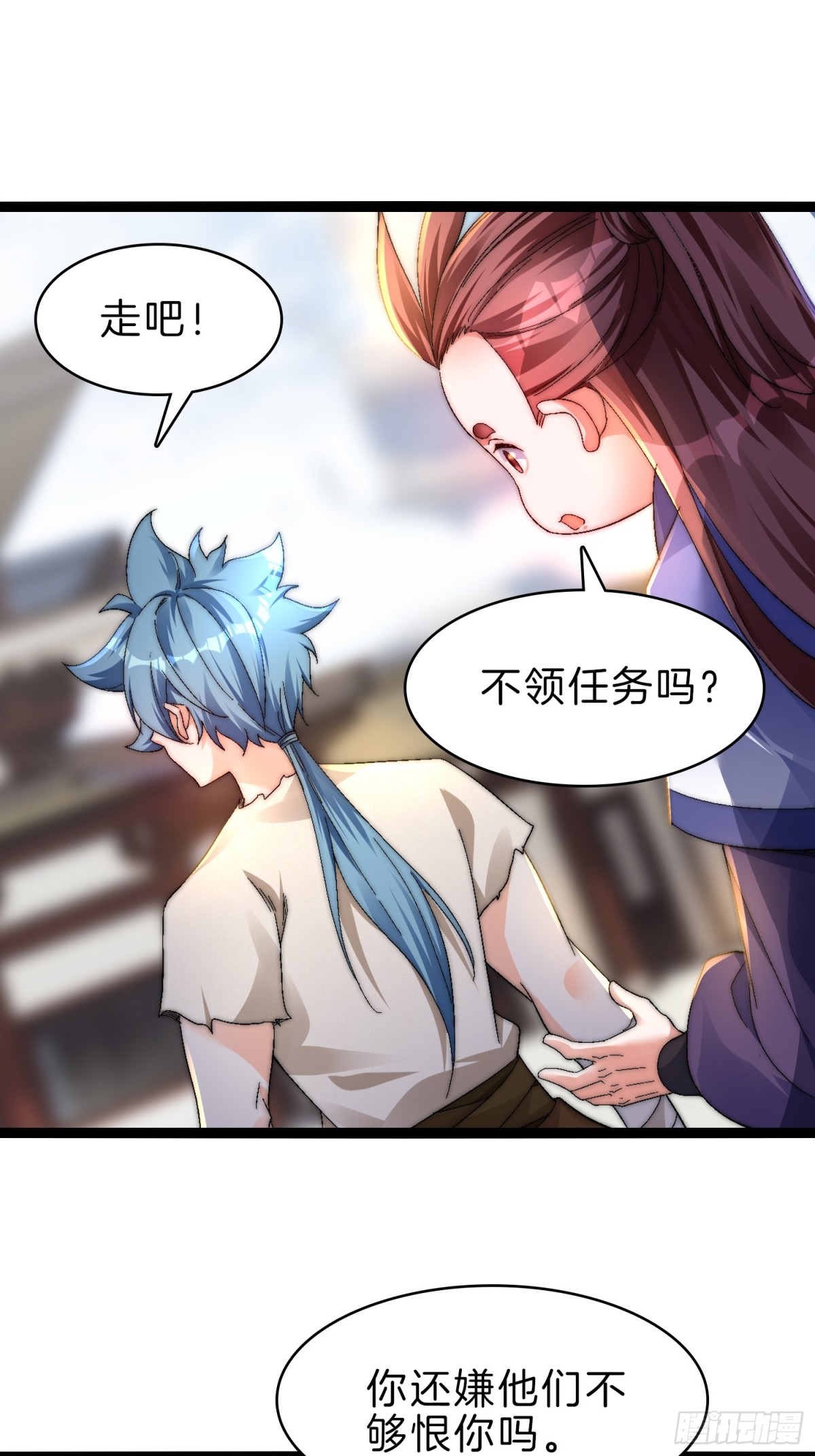 51-枪打出头鸟-第52话