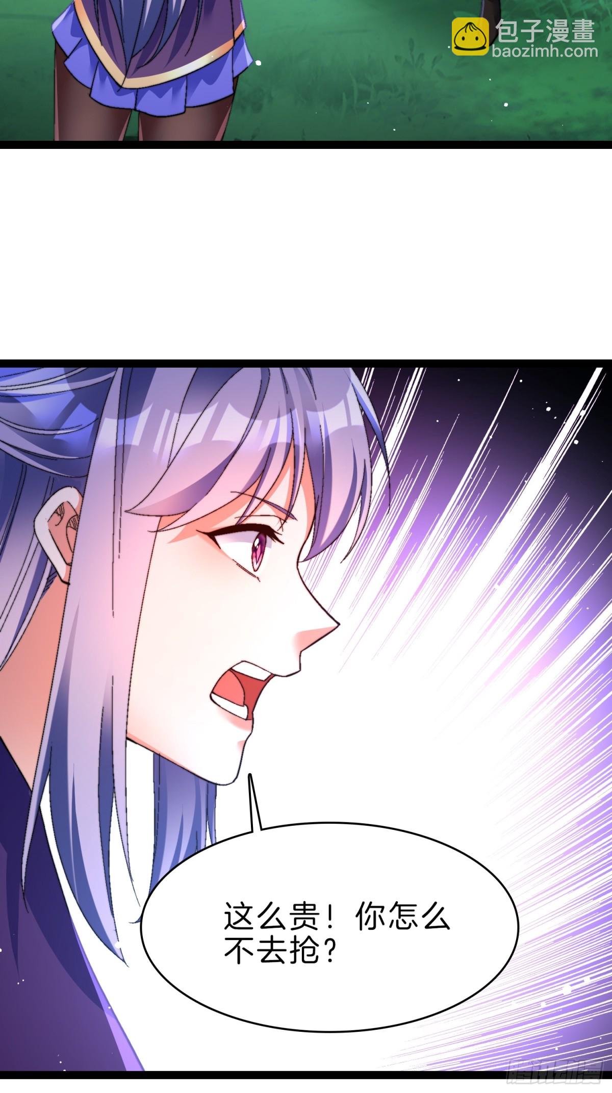 53-疯狂画饼-第54话