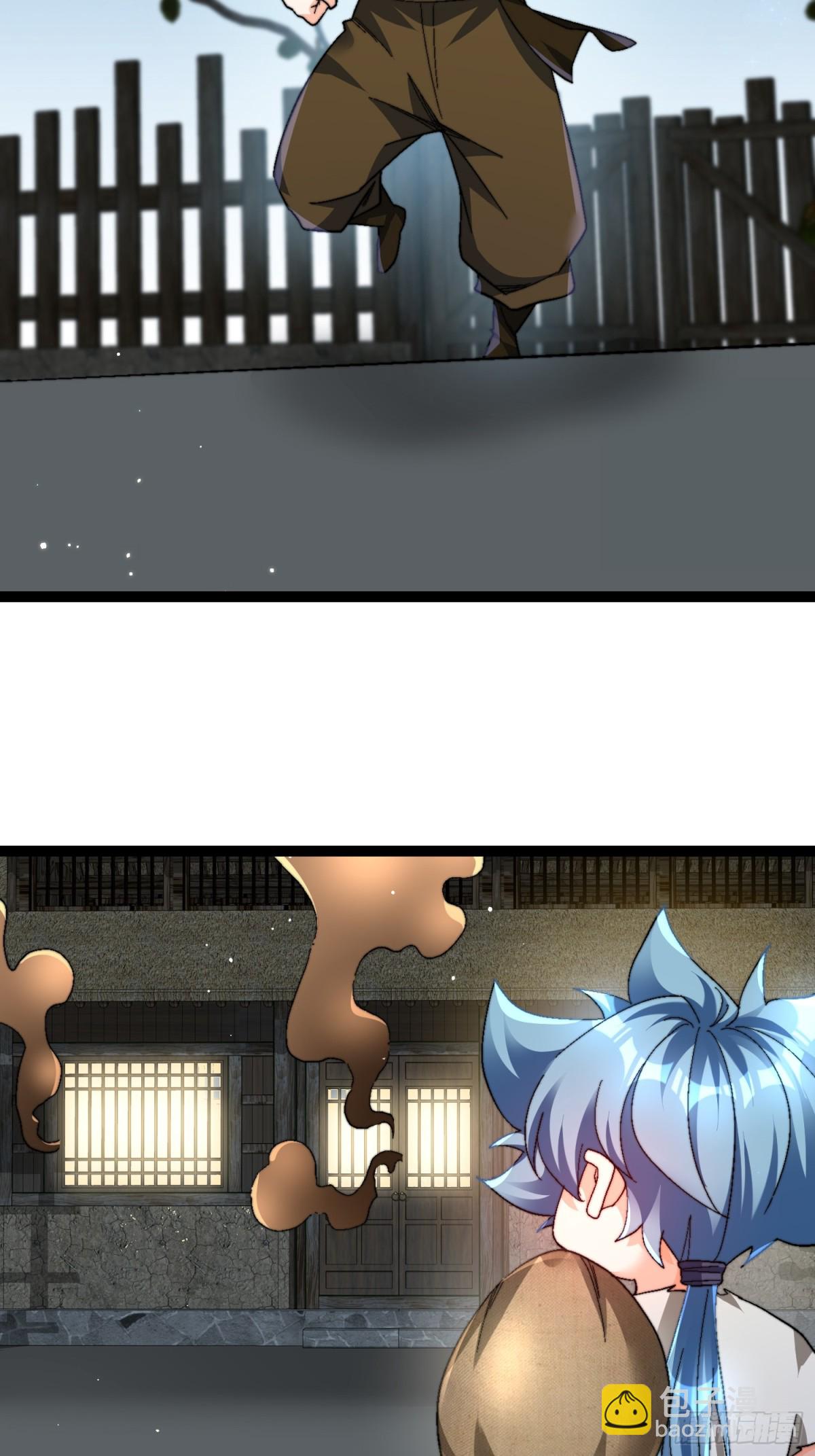 53-疯狂画饼-第54话