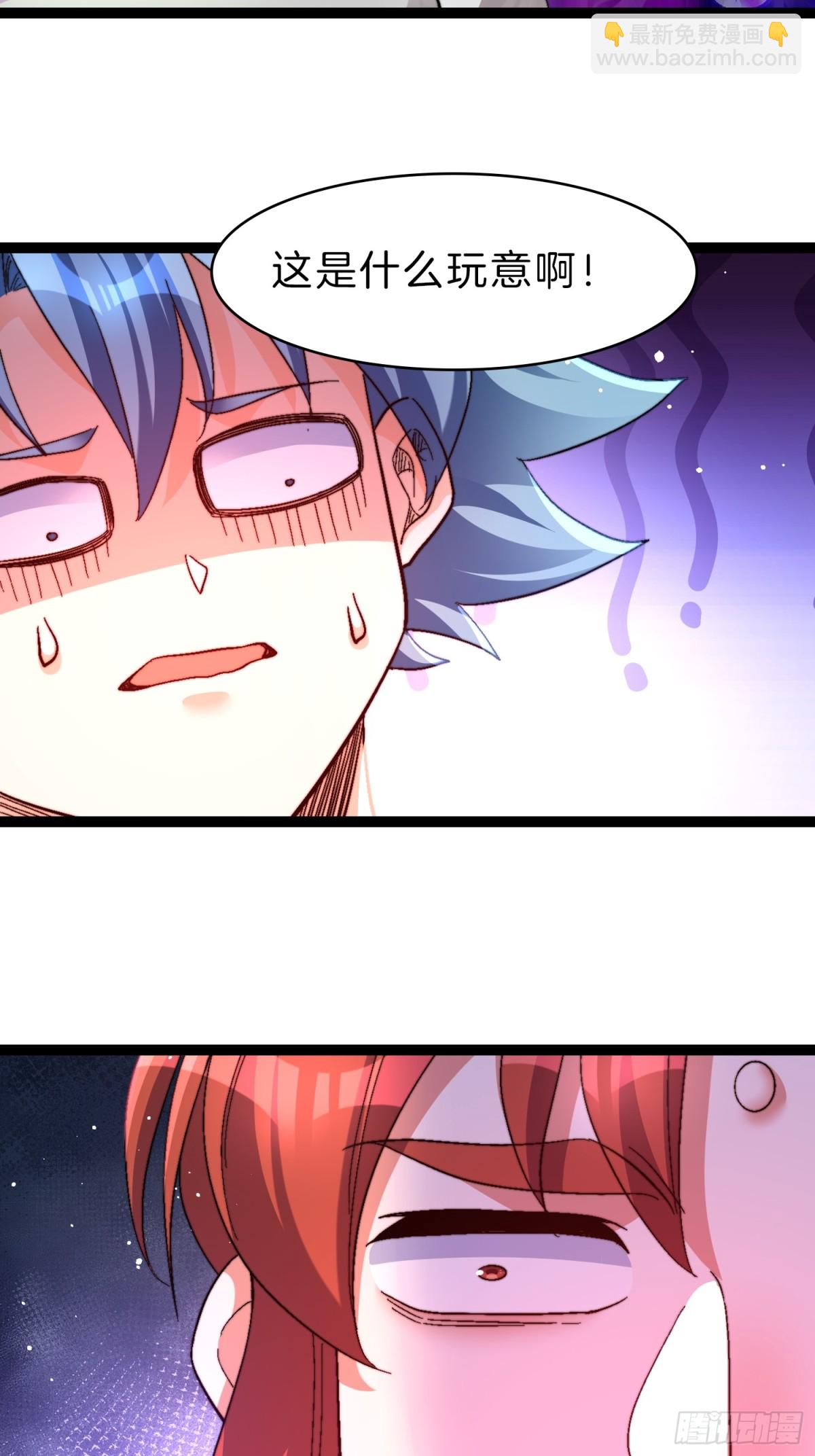 53-疯狂画饼-第54话