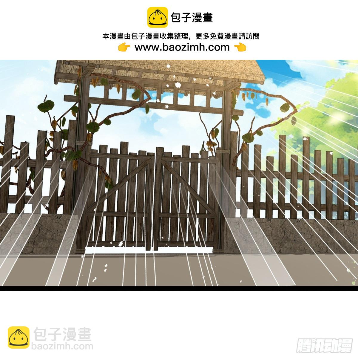 53-疯狂画饼-第54话