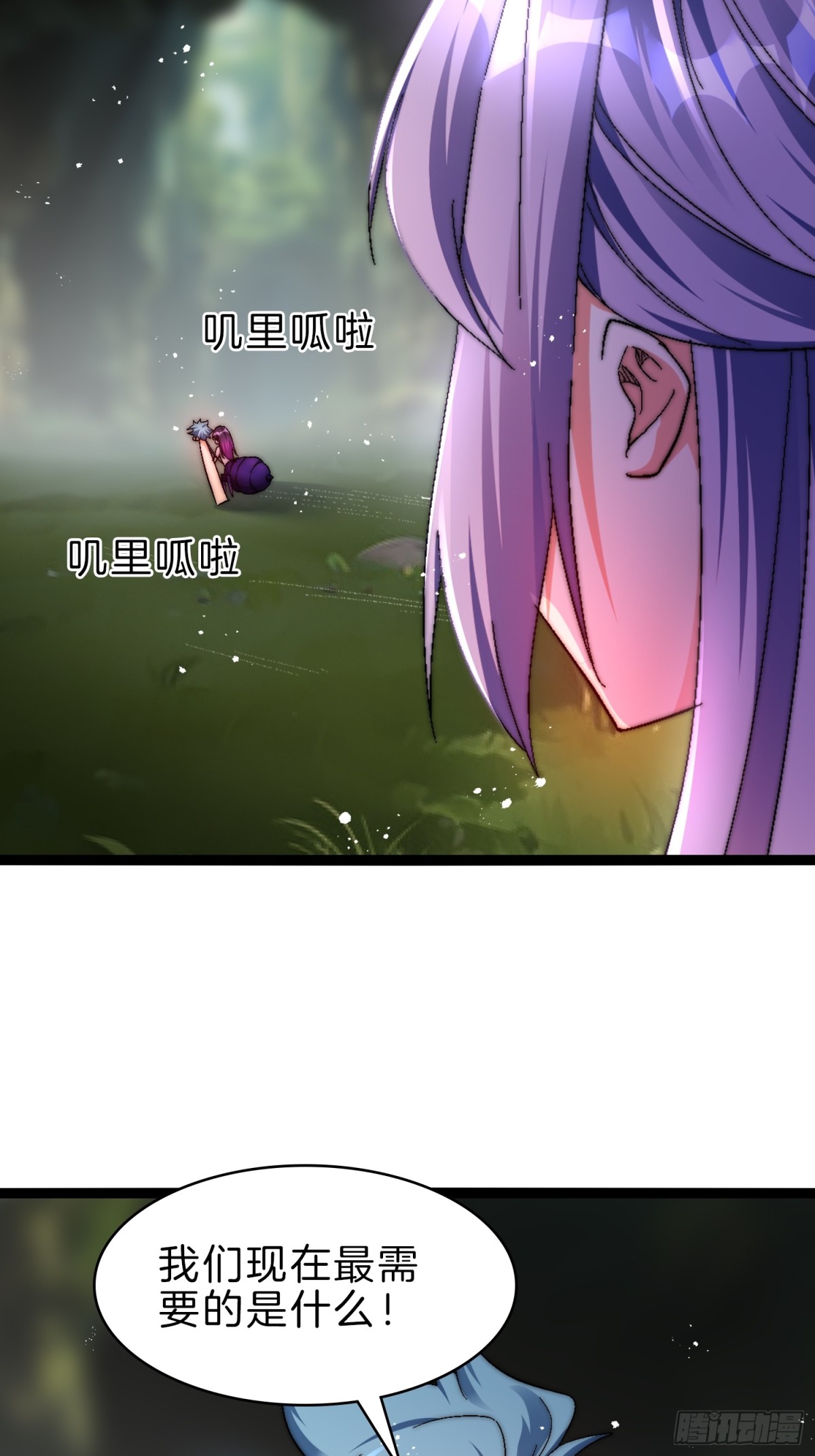 53-疯狂画饼-第54话