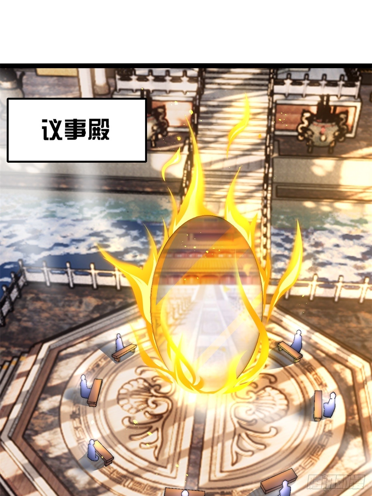 55-灵果炼化(1/2)-第56话