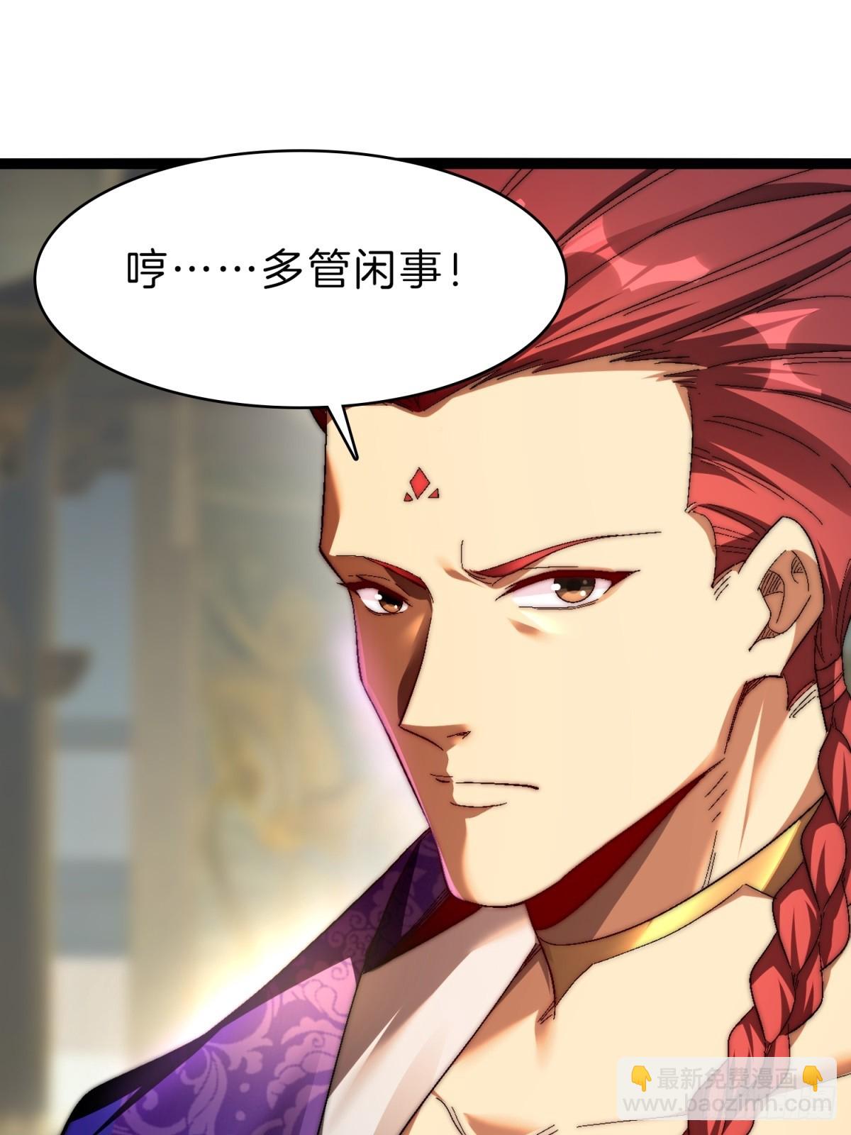 55-灵果炼化(1/2)-第56话