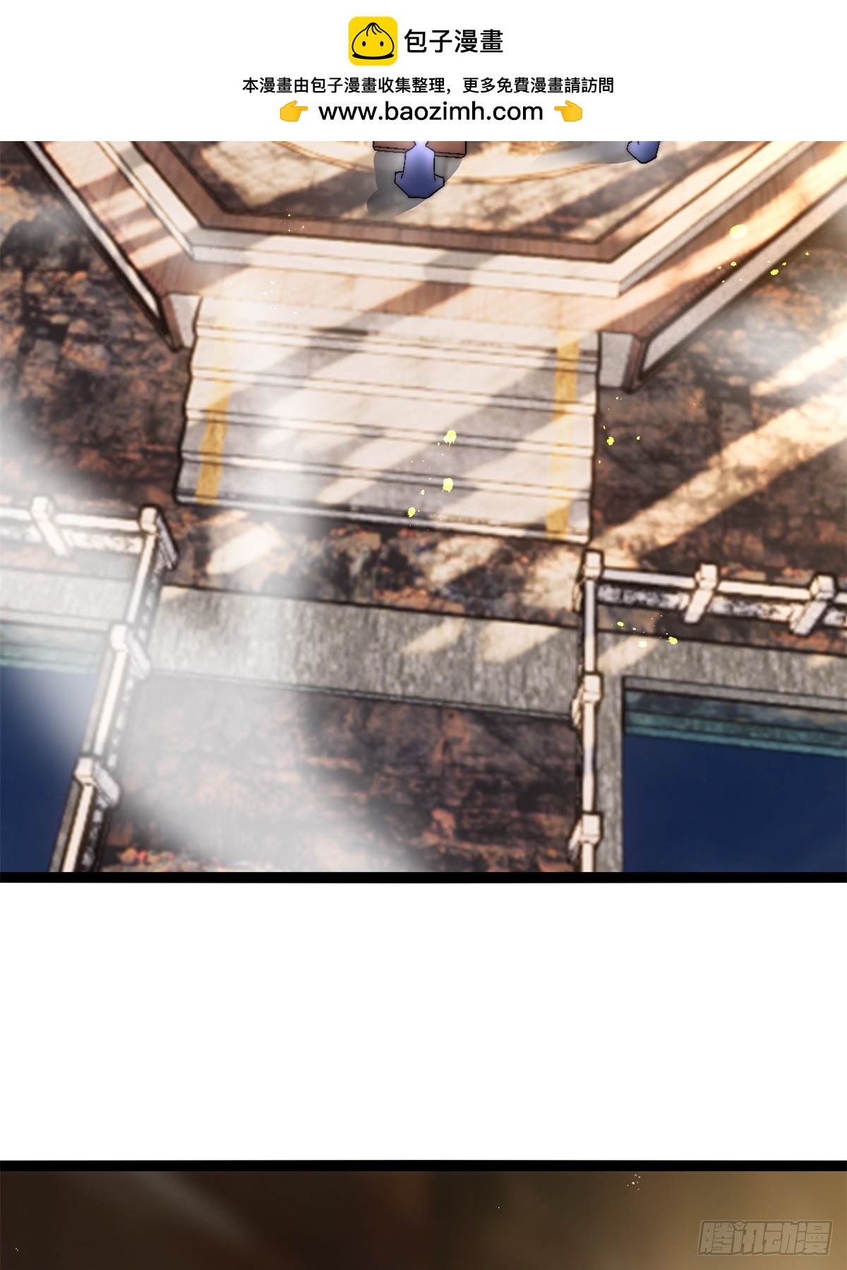 55-灵果炼化(1/2)-第56话