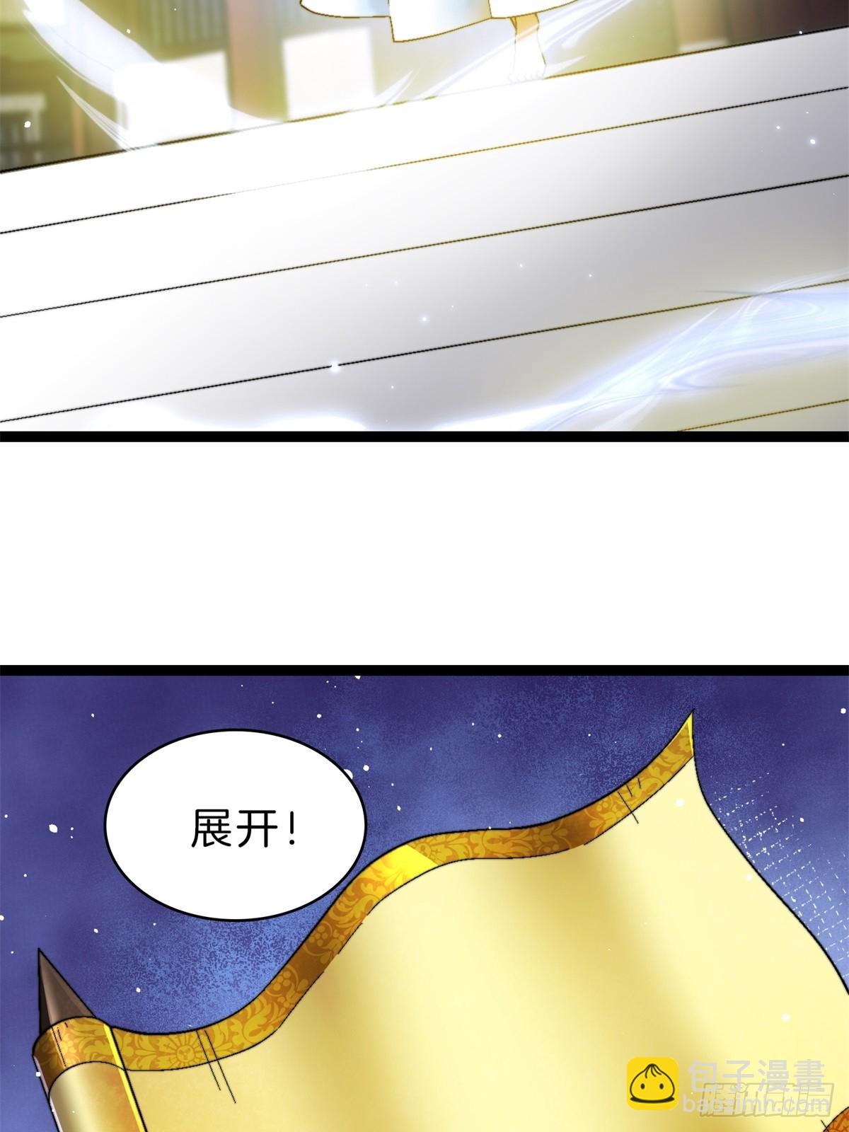 55-灵果炼化(1/2)-第56话