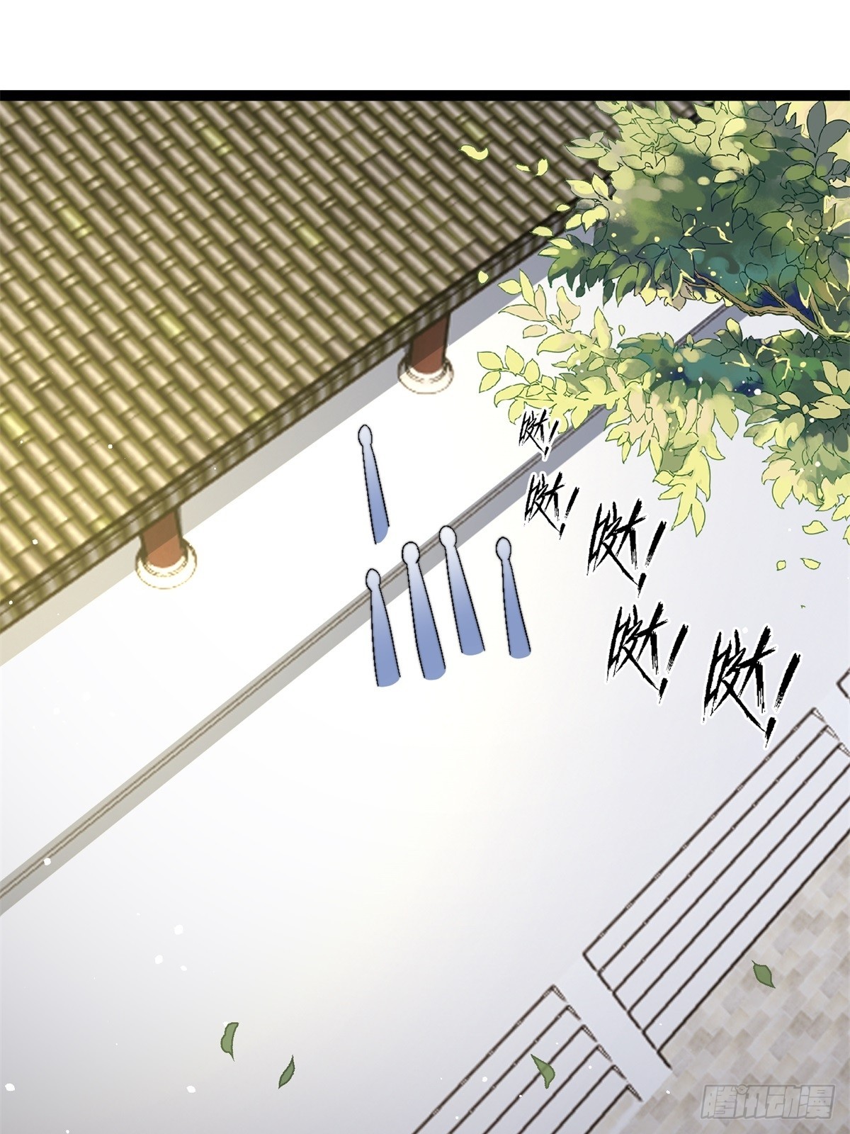 55-灵果炼化(1/2)-第56话