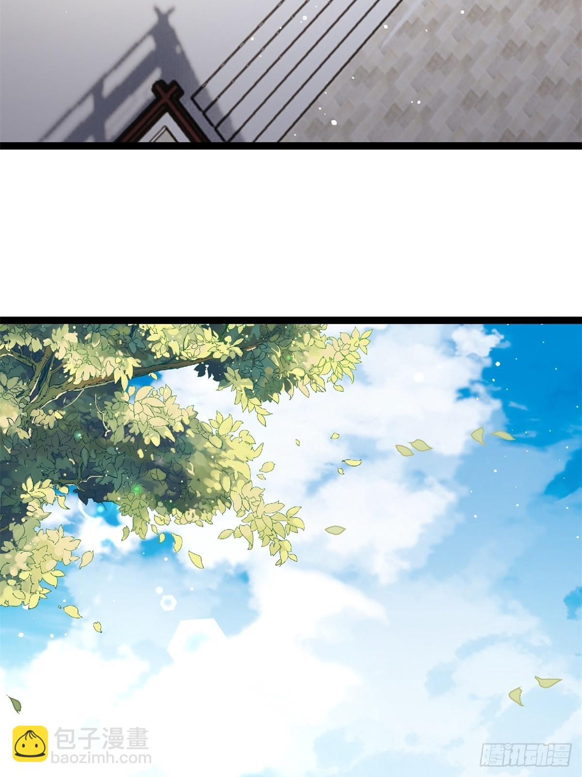 55-灵果炼化(1/2)-第56话