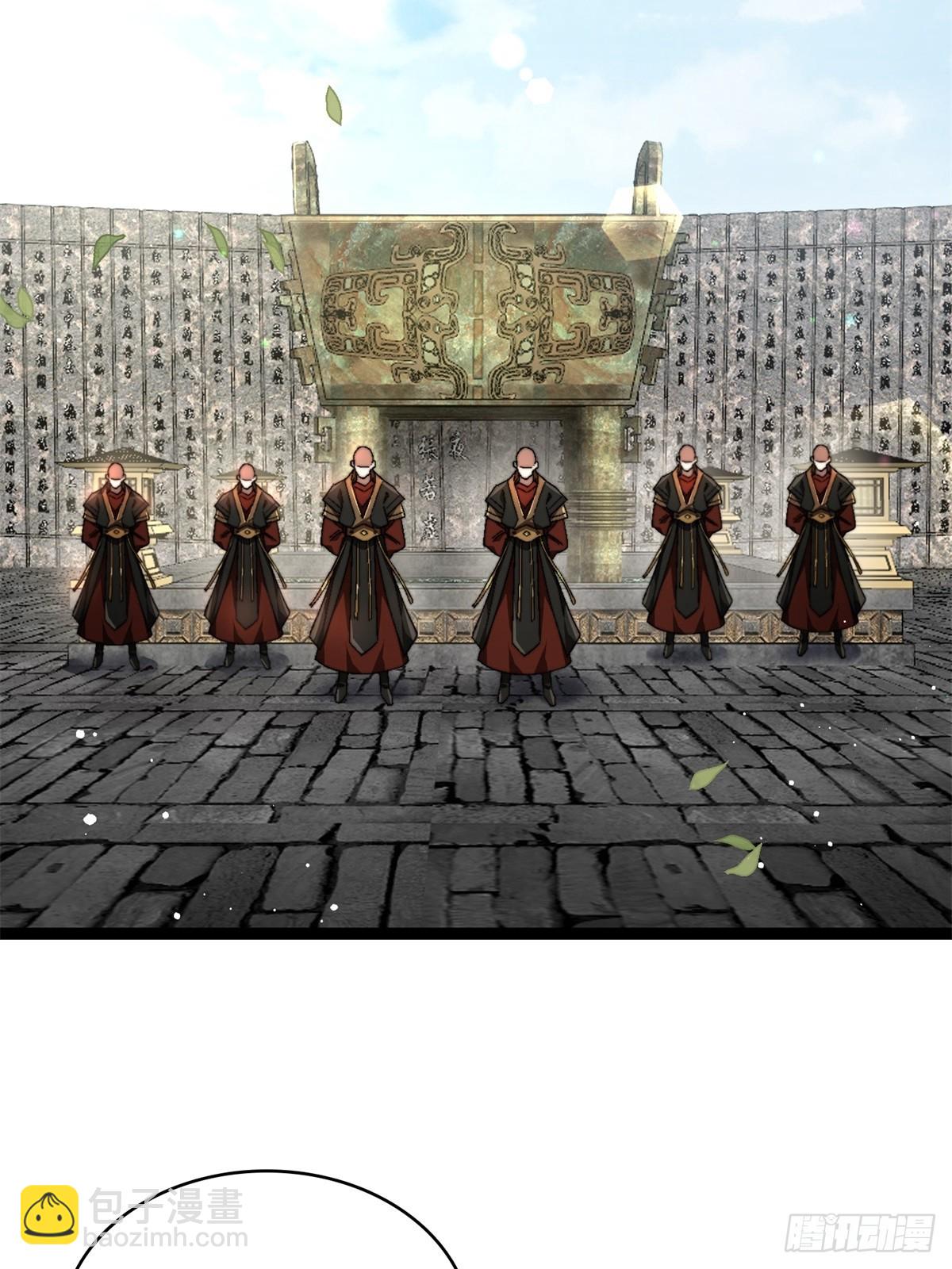 55-灵果炼化(1/2)-第56话