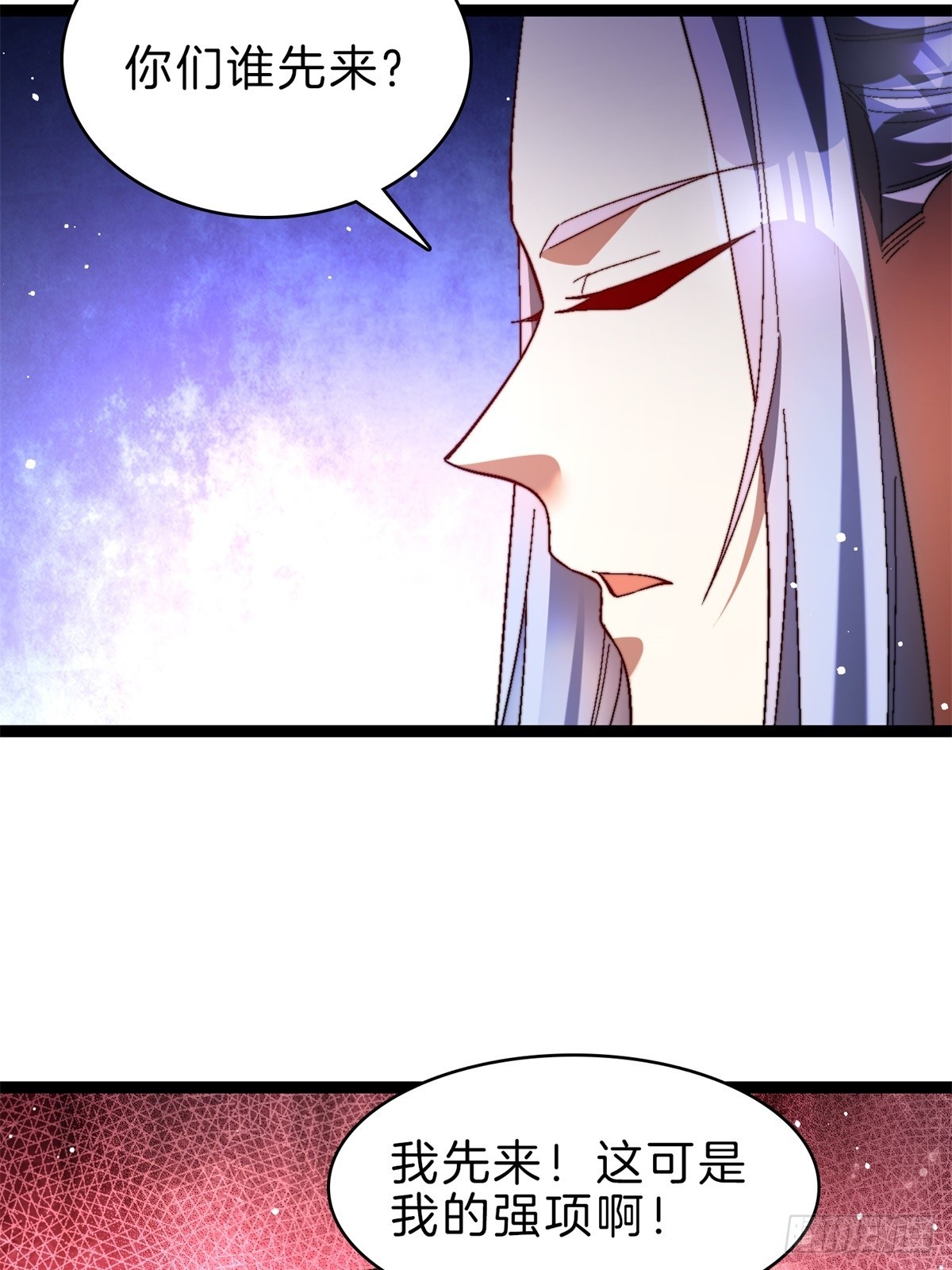 55-灵果炼化(1/2)-第56话