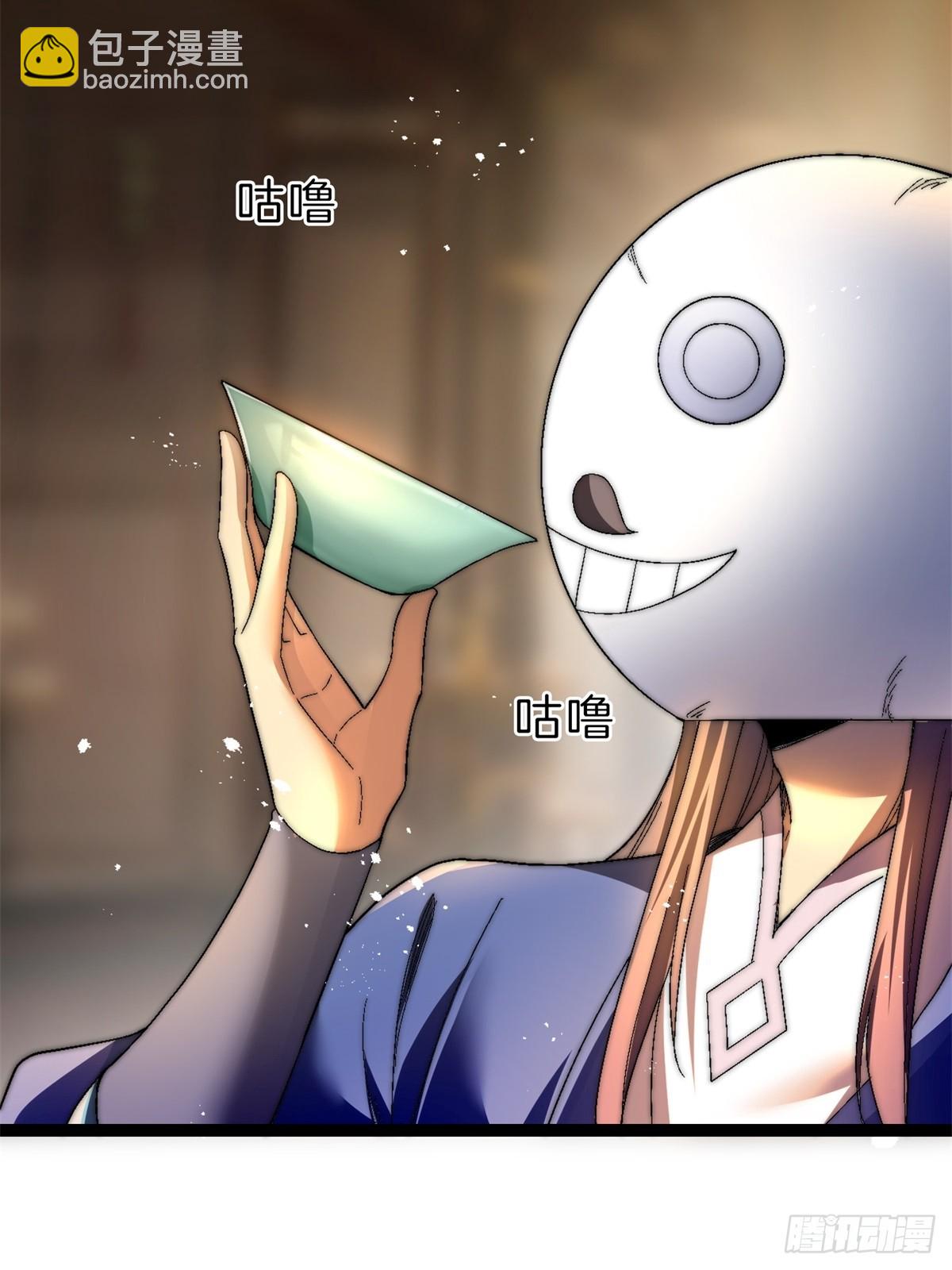 55-灵果炼化(1/2)-第56话