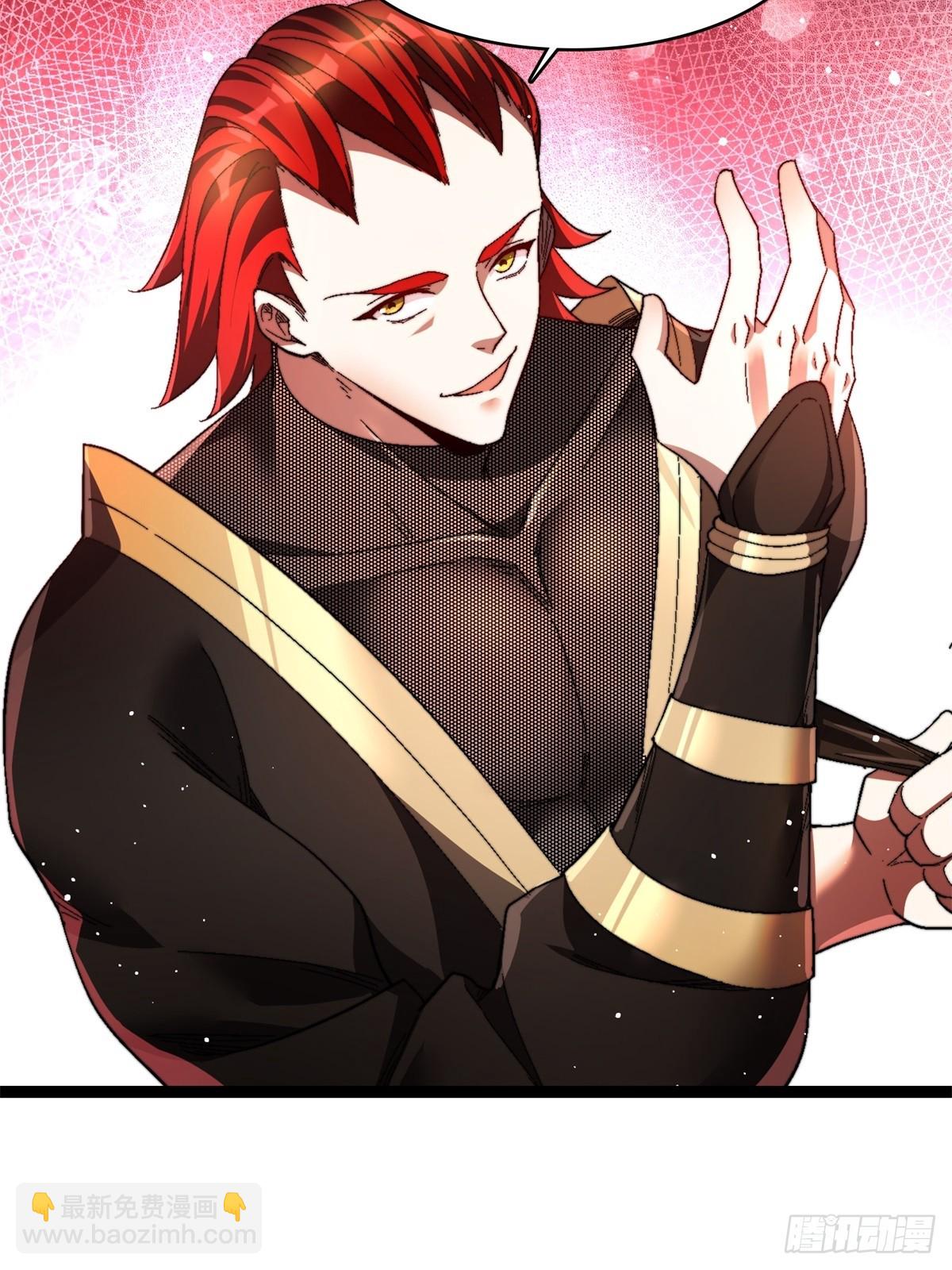 55-灵果炼化(1/2)-第56话