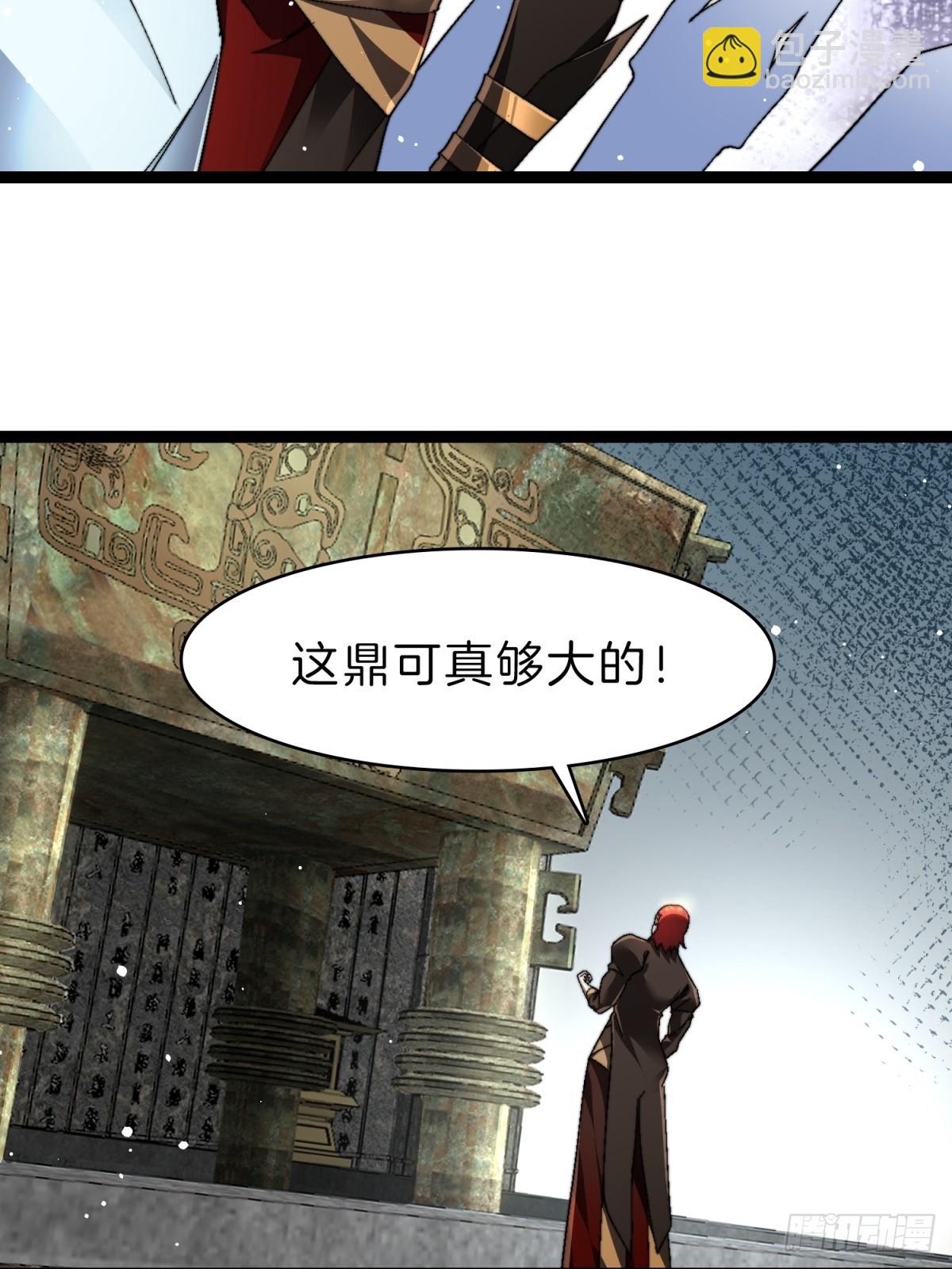 55-灵果炼化(1/2)-第56话