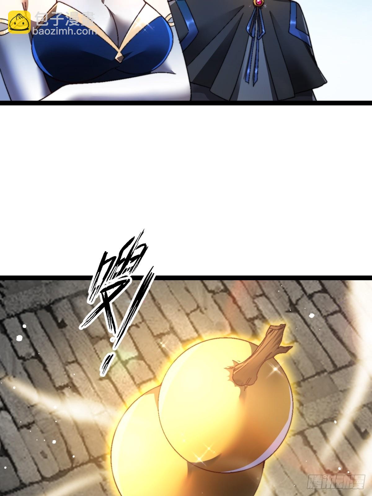 55-灵果炼化(1/2)-第56话