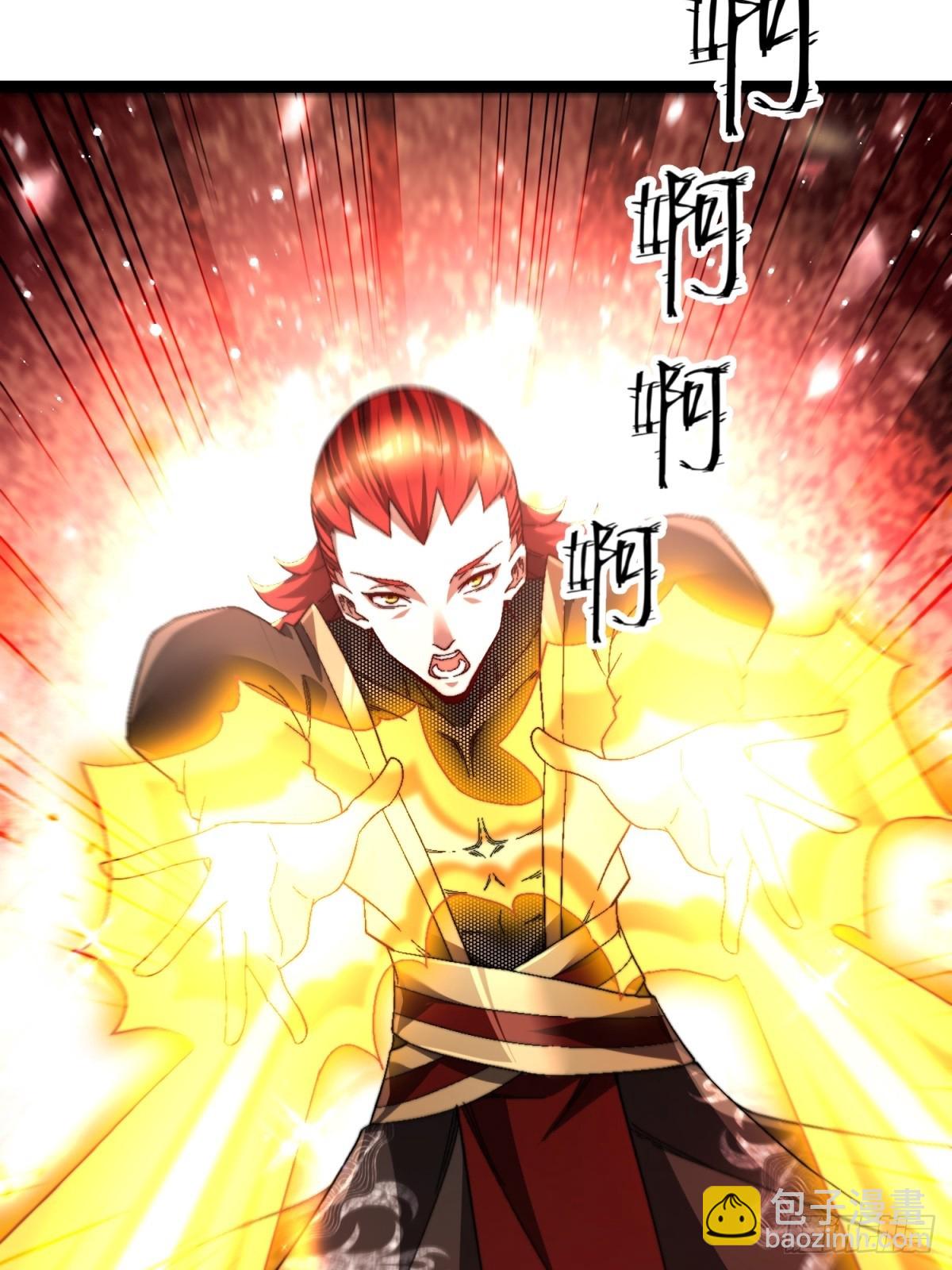 55-灵果炼化(1/2)-第56话