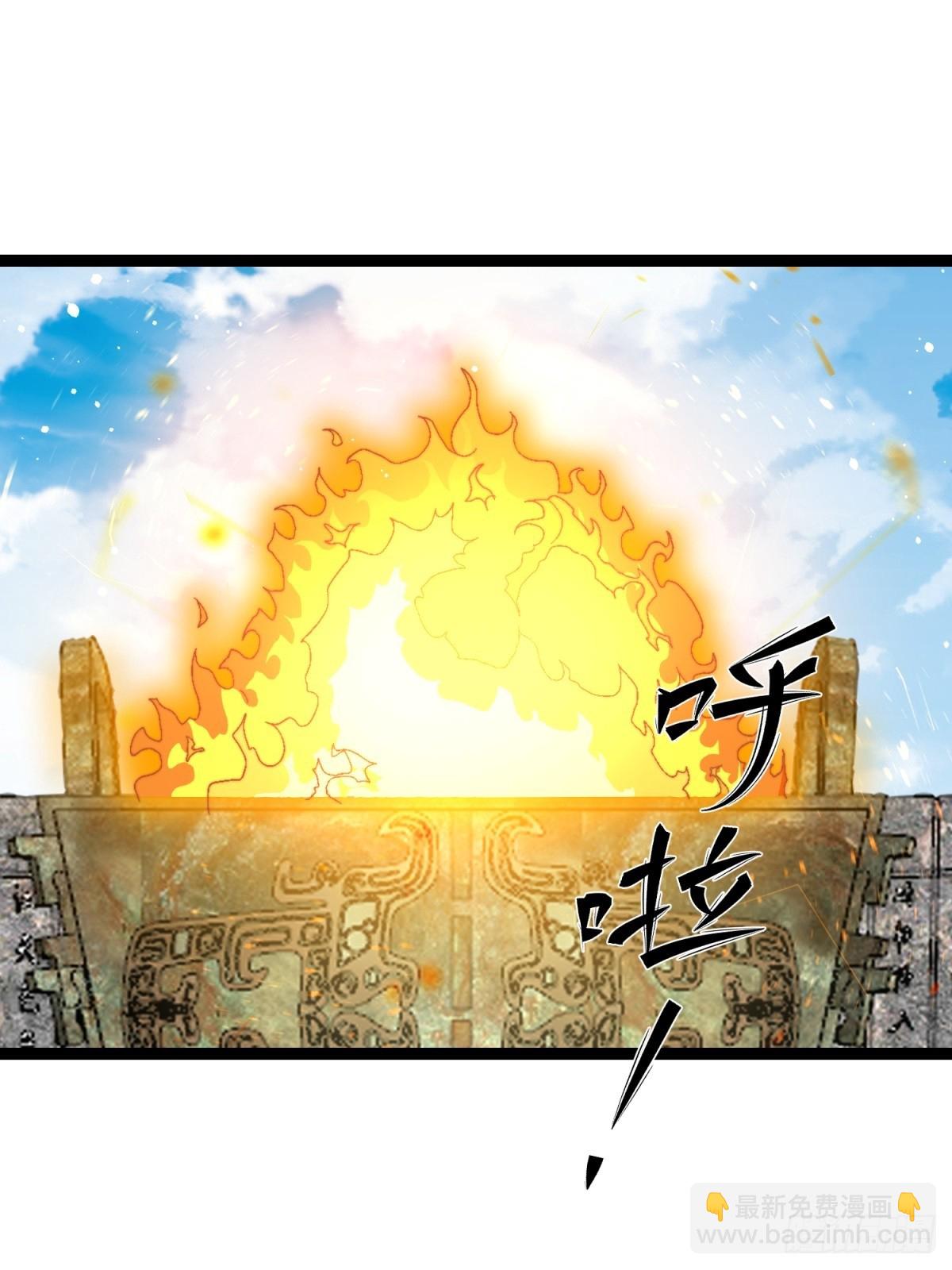 55-灵果炼化(1/2)-第56话