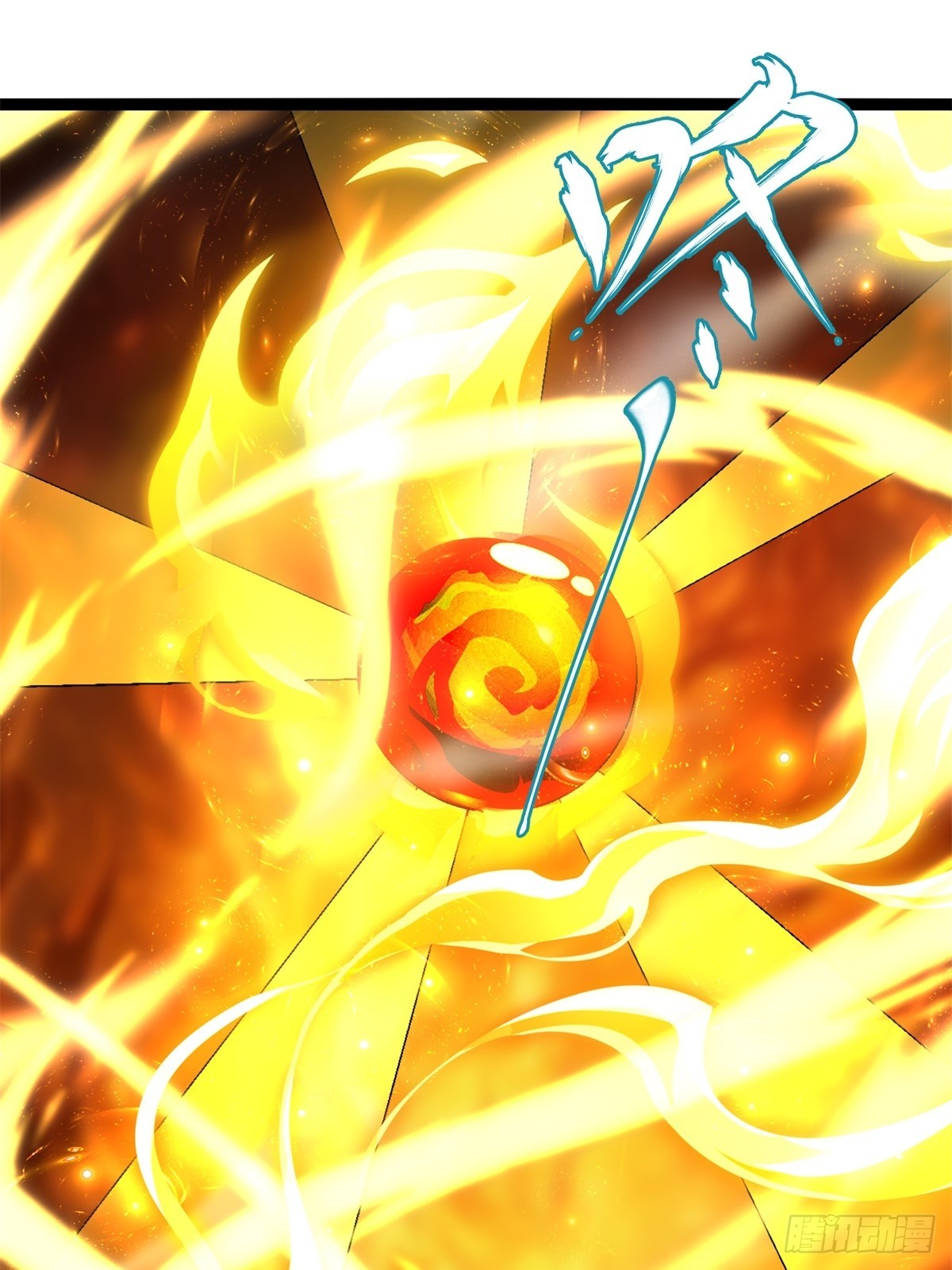 55-灵果炼化(1/2)-第56话