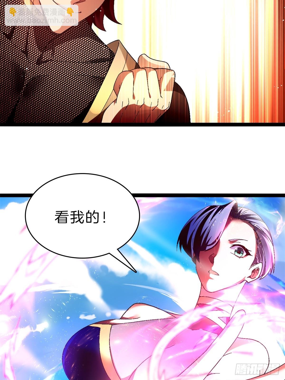 55-灵果炼化(1/2)-第56话