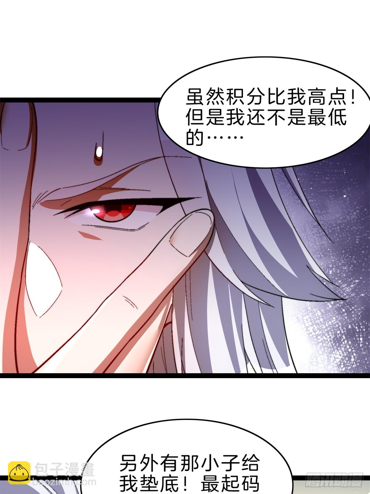 57-不值一提小葫芦-第58话