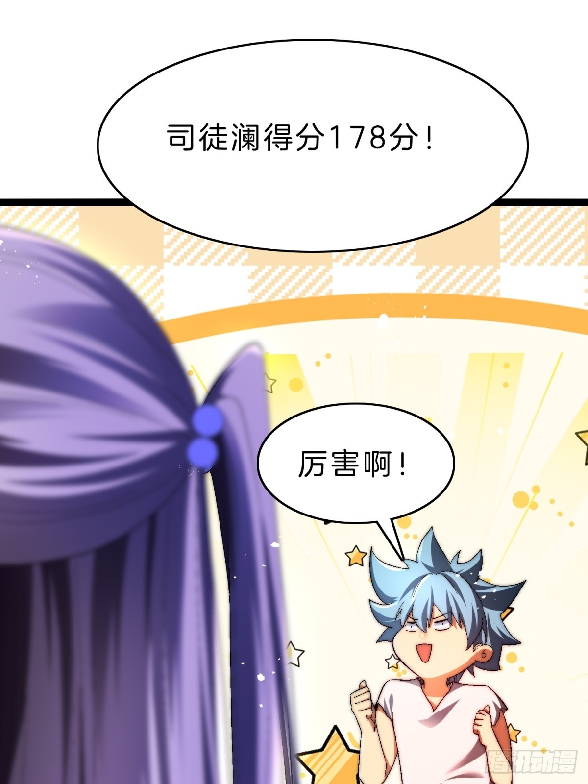 57-不值一提小葫芦-第58话