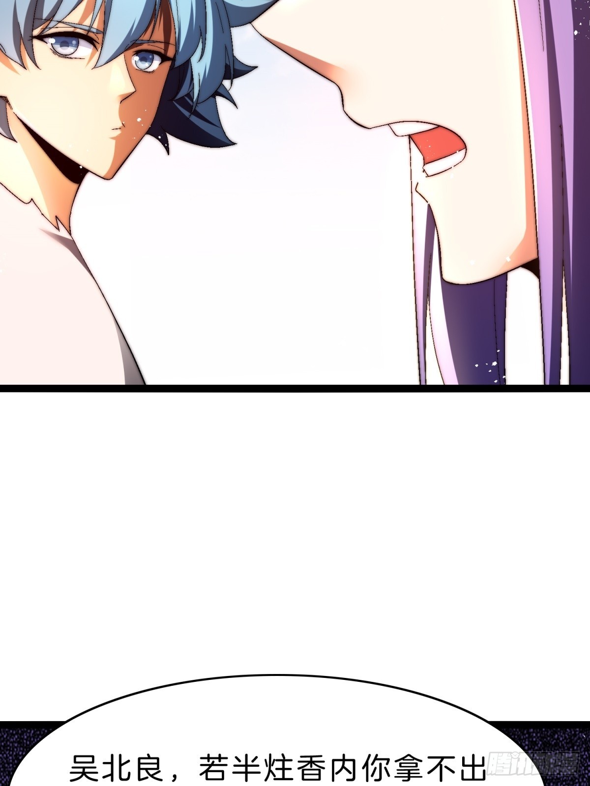 57-不值一提小葫芦-第58话