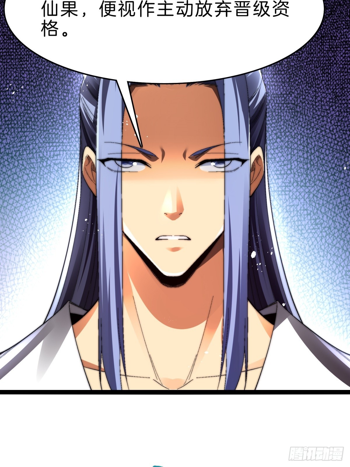 57-不值一提小葫芦-第58话