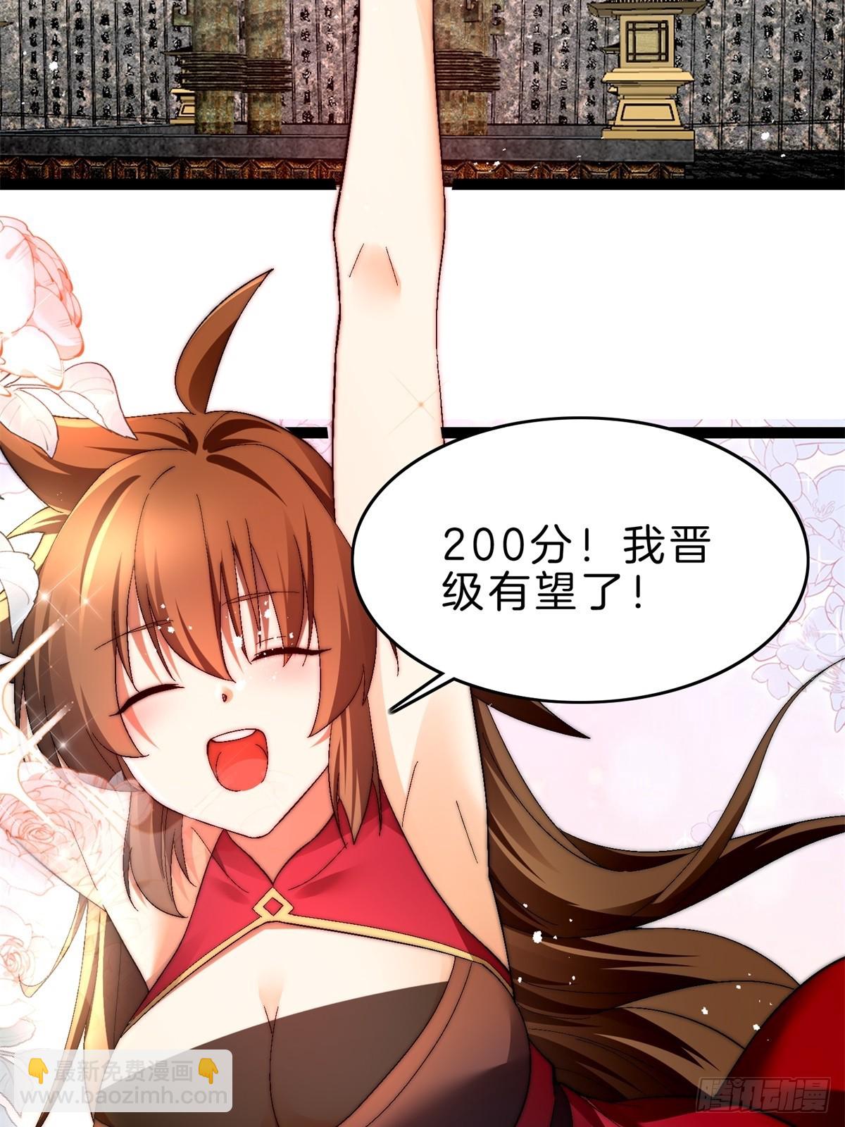 57-不值一提小葫芦-第58话