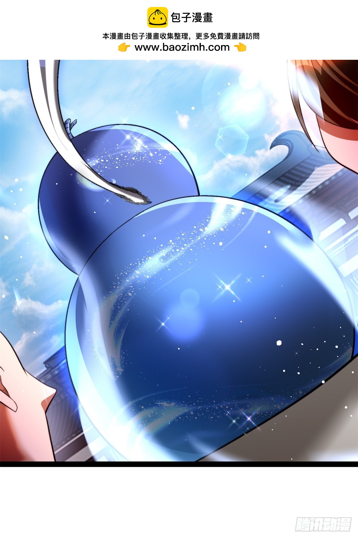 57-不值一提小葫芦-第58话