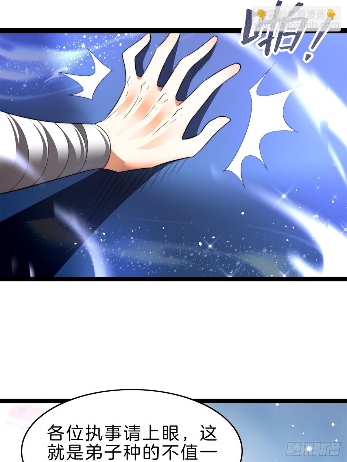 57-不值一提小葫芦-第58话