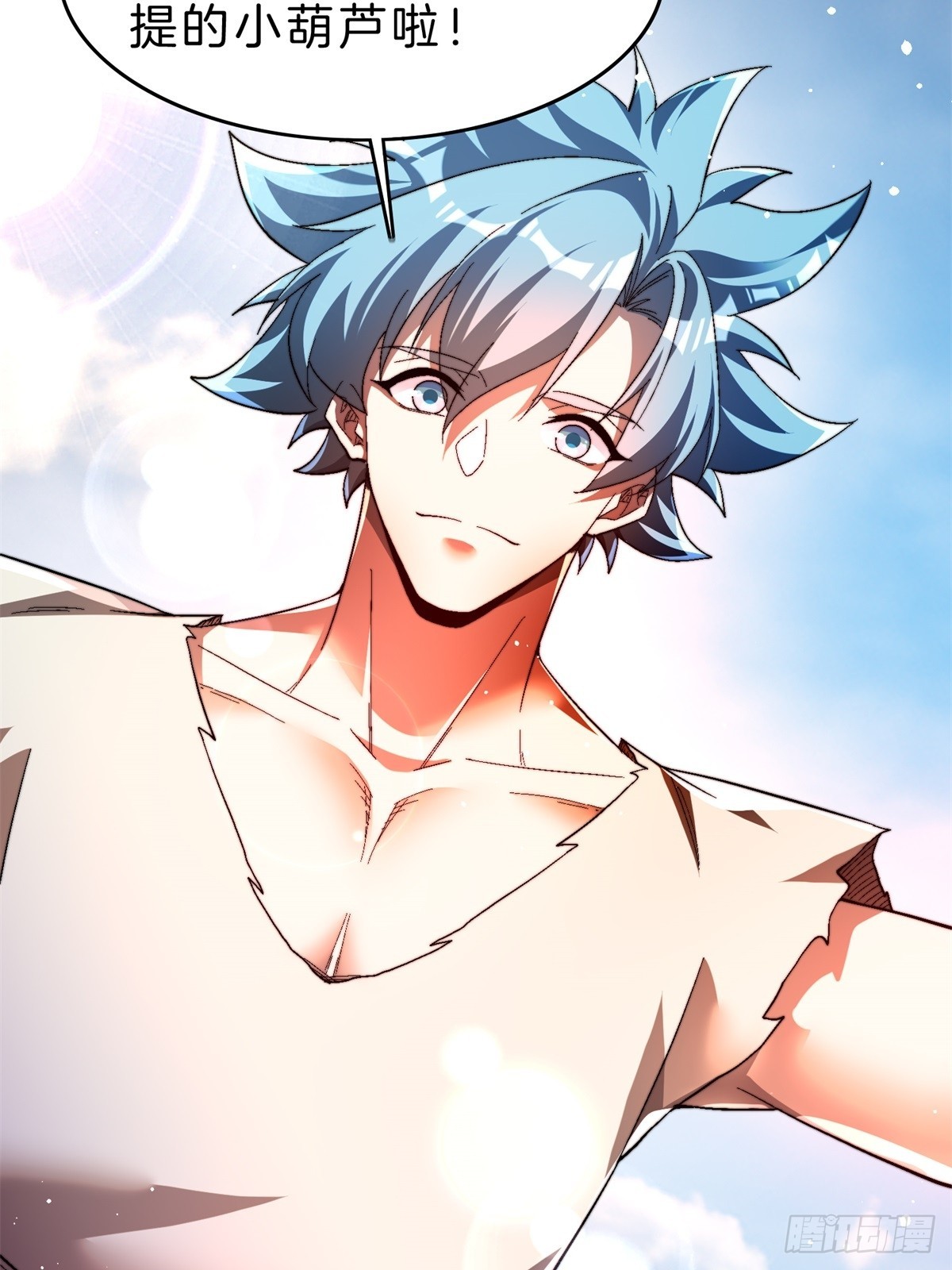 57-不值一提小葫芦-第58话