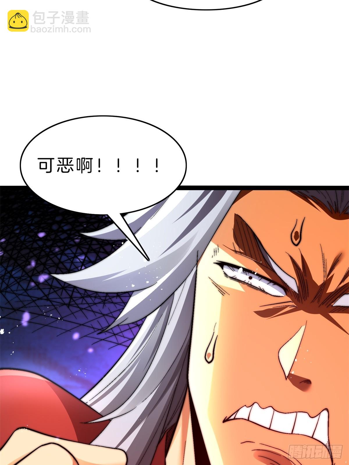 57-不值一提小葫芦-第58话