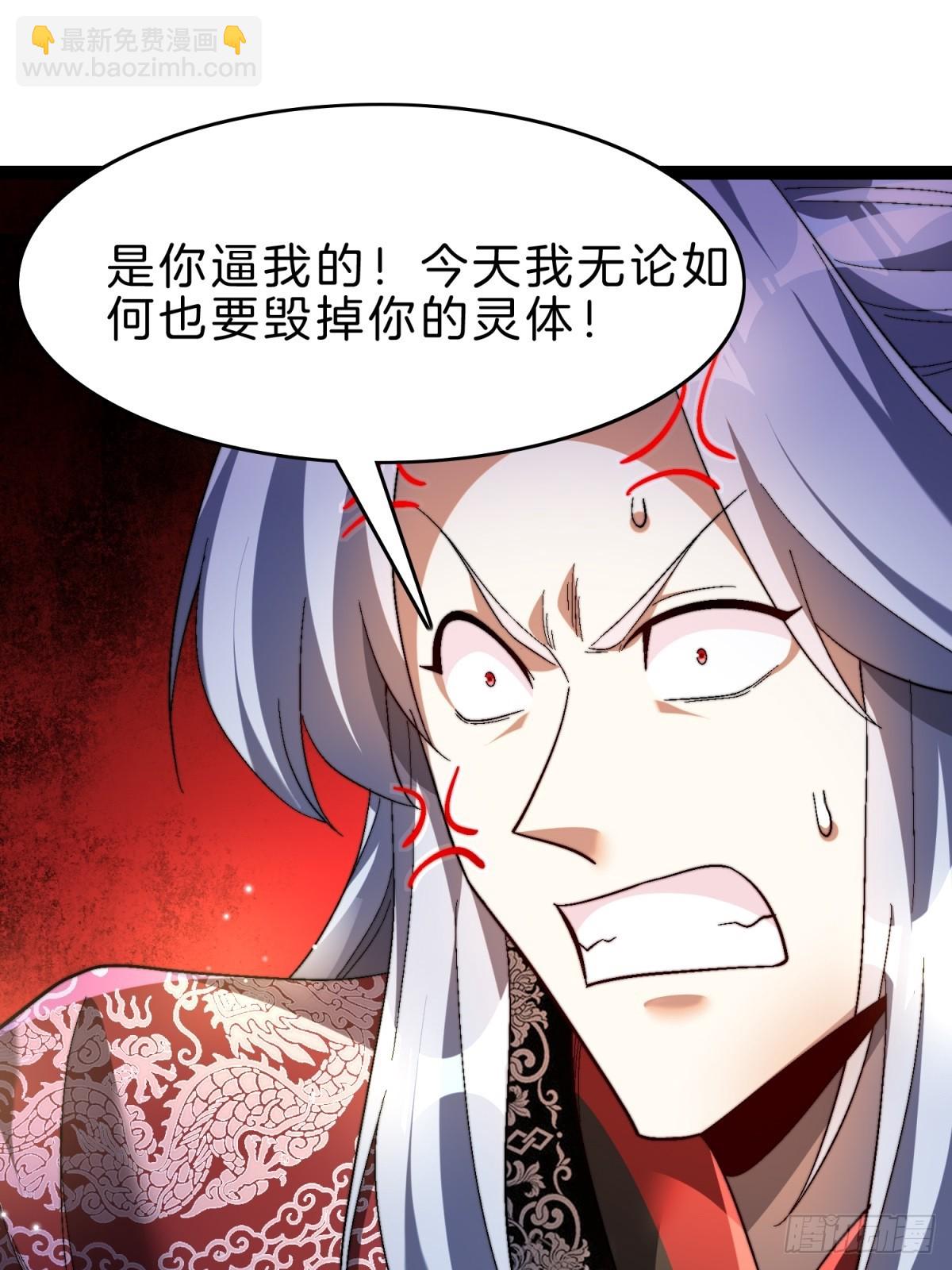 59-这就是主角！(1/2)-第60话