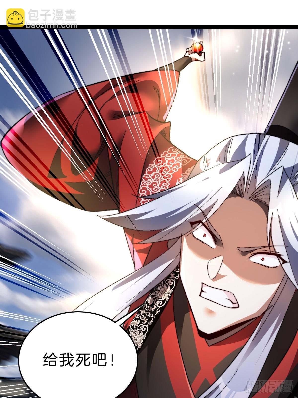 59-这就是主角！(1/2)-第60话