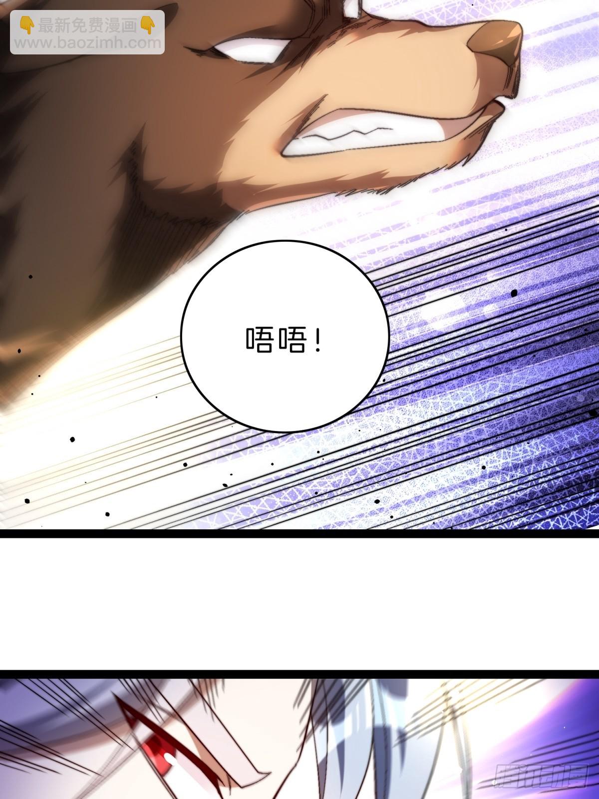 59-这就是主角！(1/2)-第60话