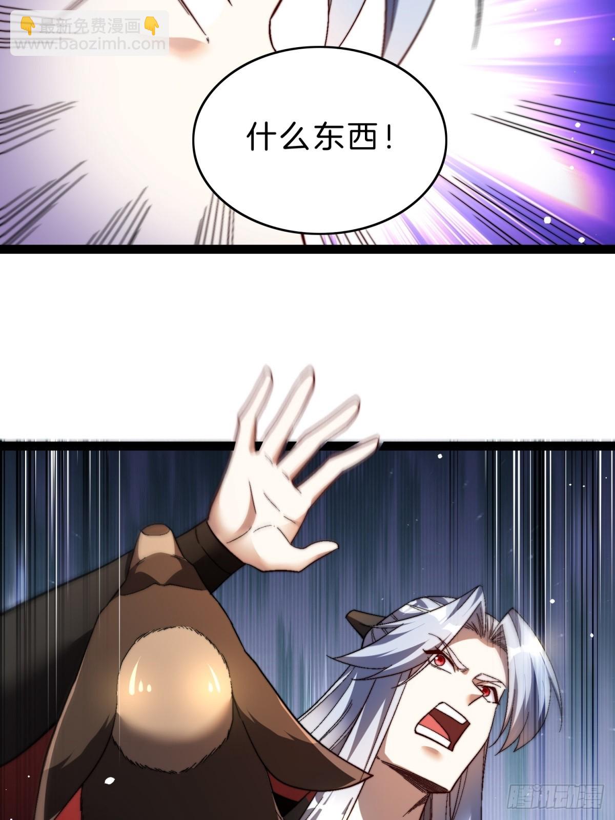 59-这就是主角！(1/2)-第60话