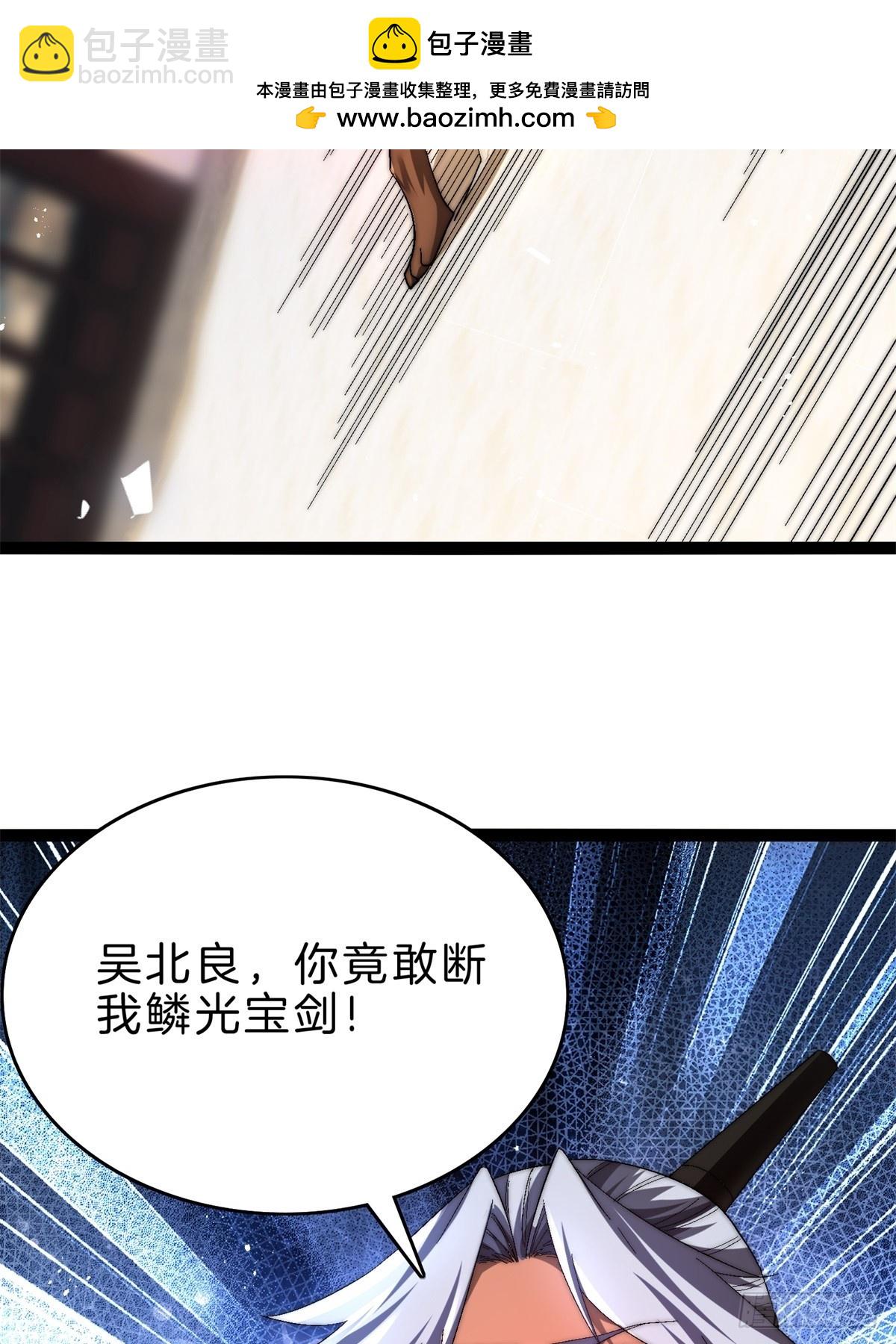 59-这就是主角！(1/2)-第60话