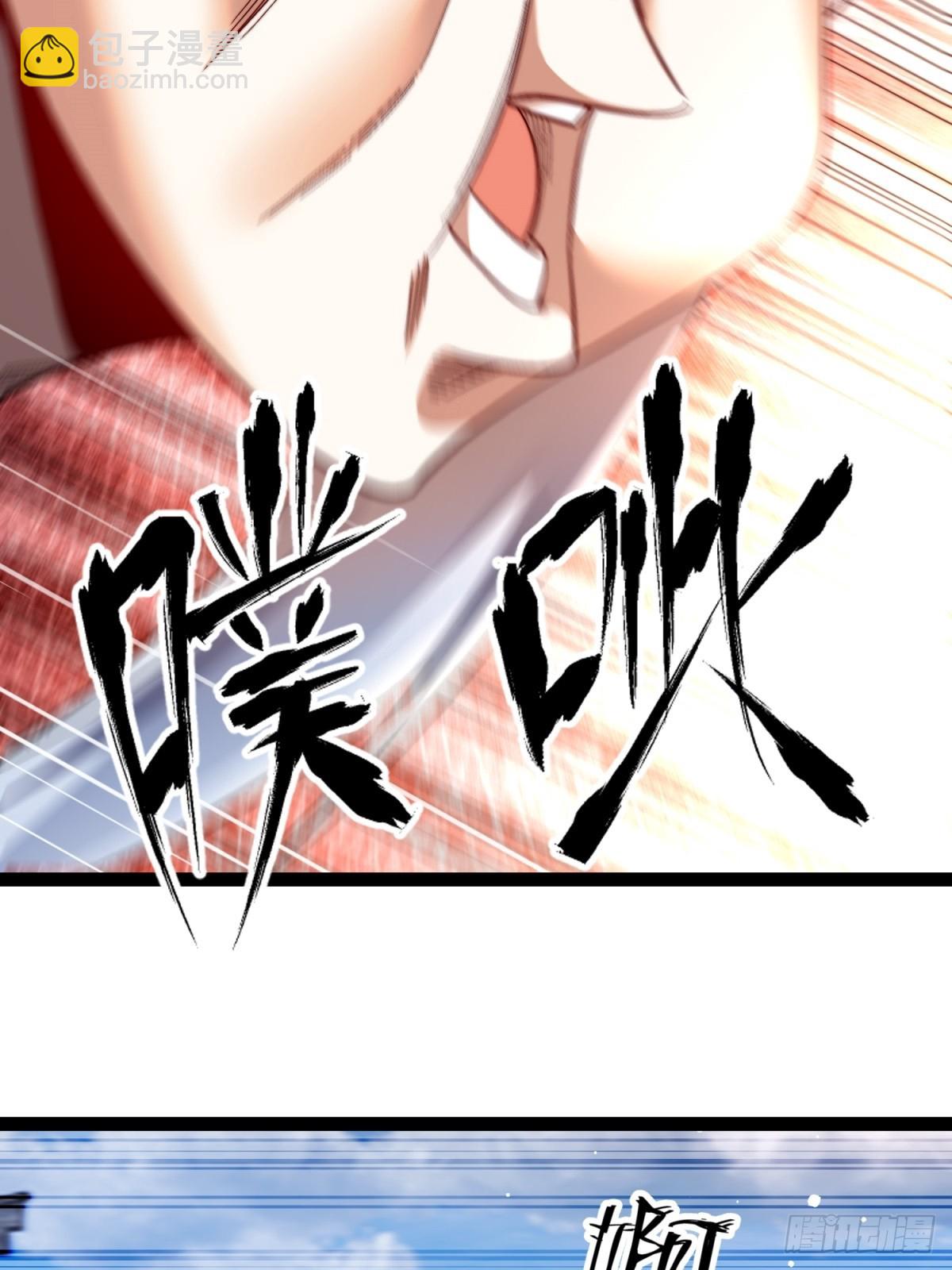 59-这就是主角！(1/2)-第60话