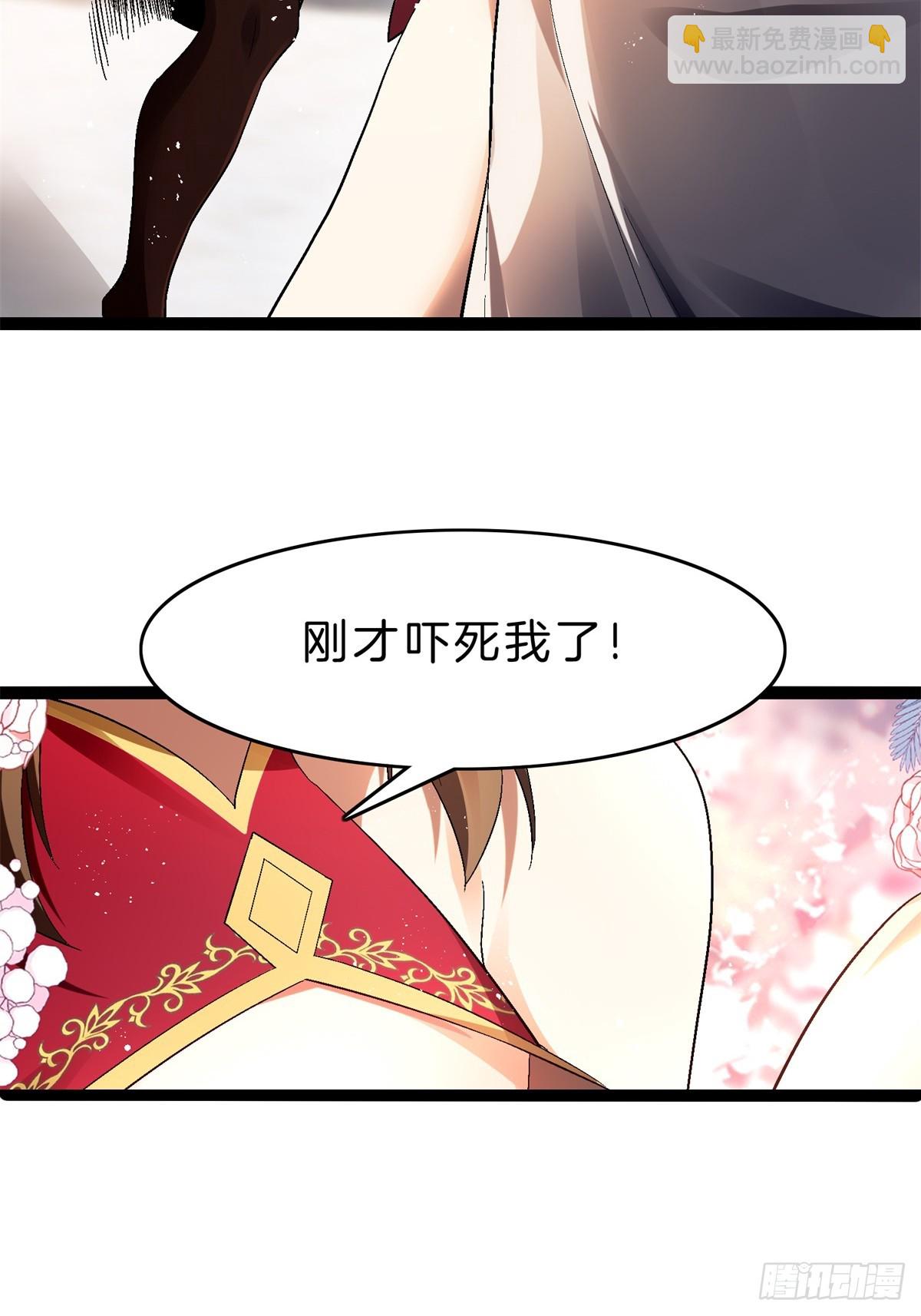 59-这就是主角！(1/2)-第60话