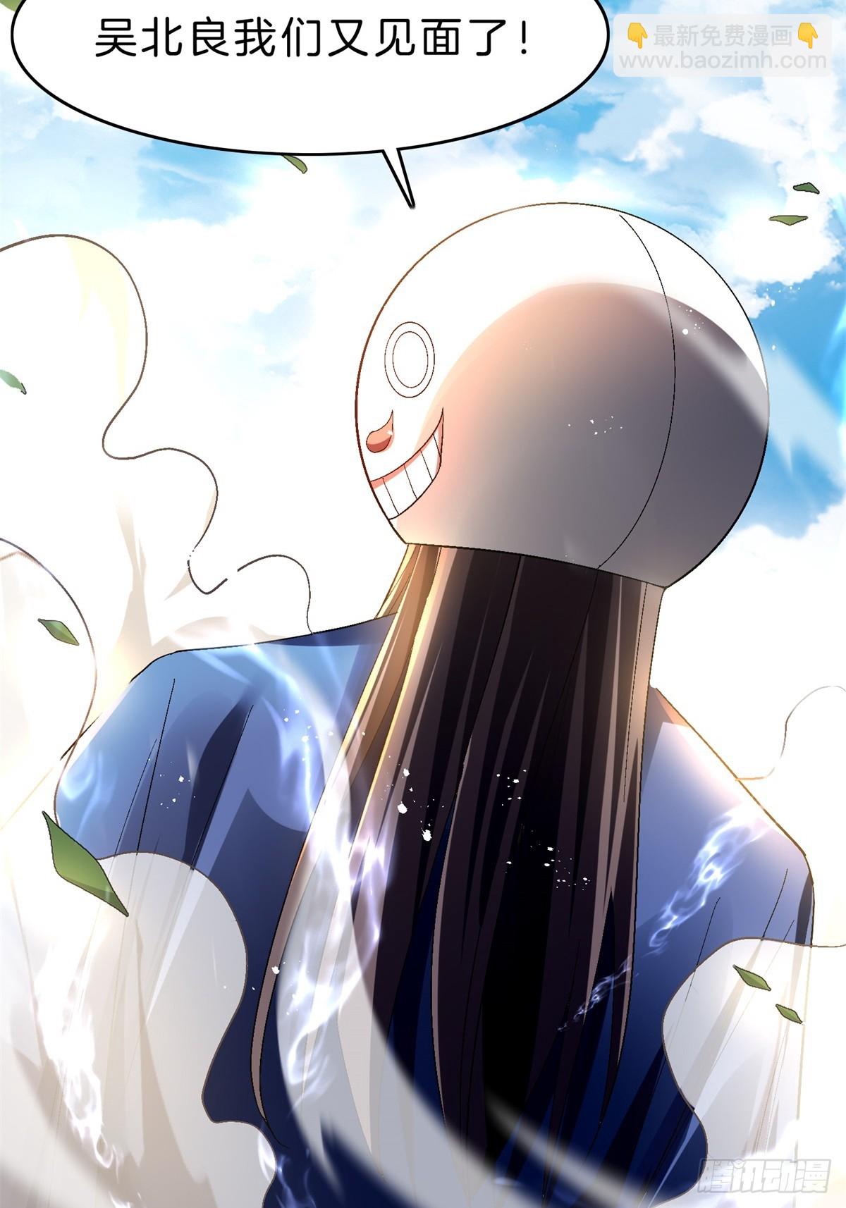 59-这就是主角！(1/2)-第60话