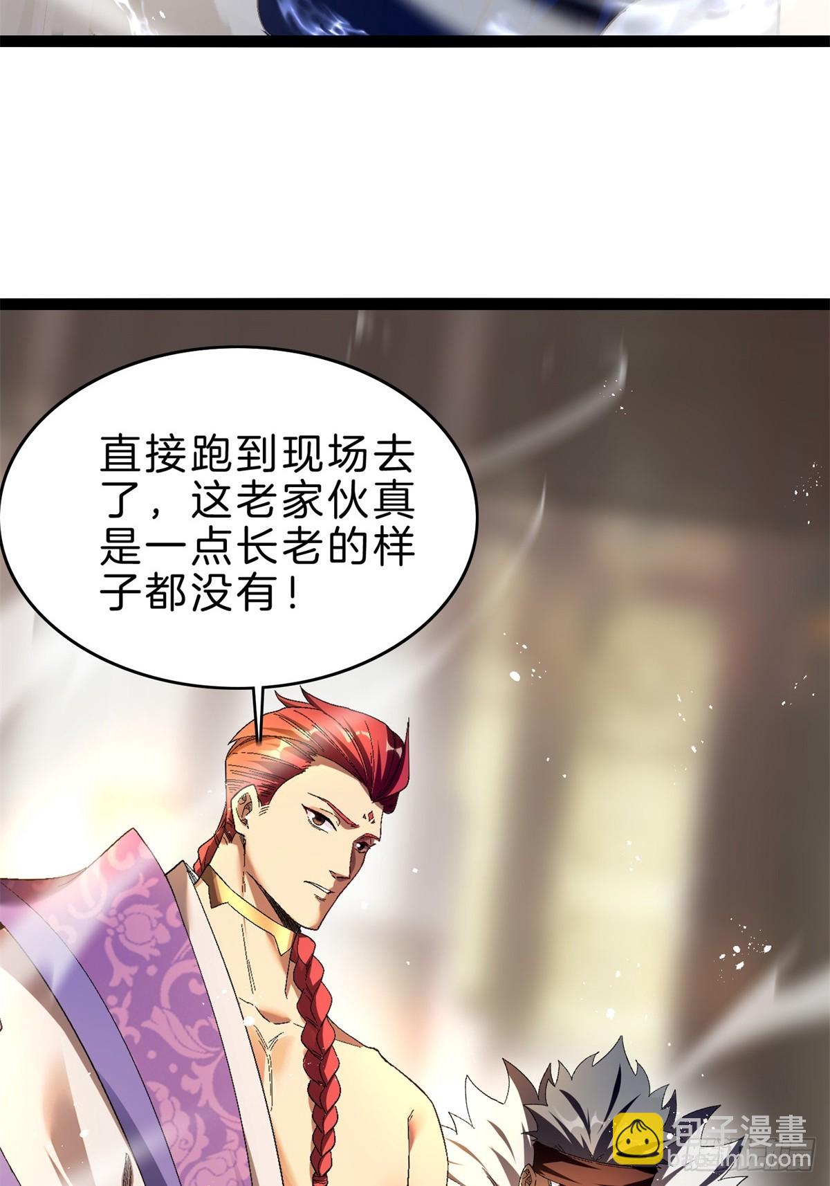 59-这就是主角！(1/2)-第60话