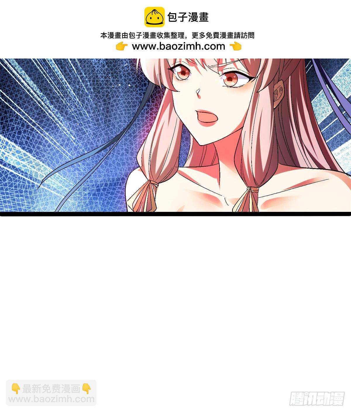 59-这就是主角！(1/2)-第60话