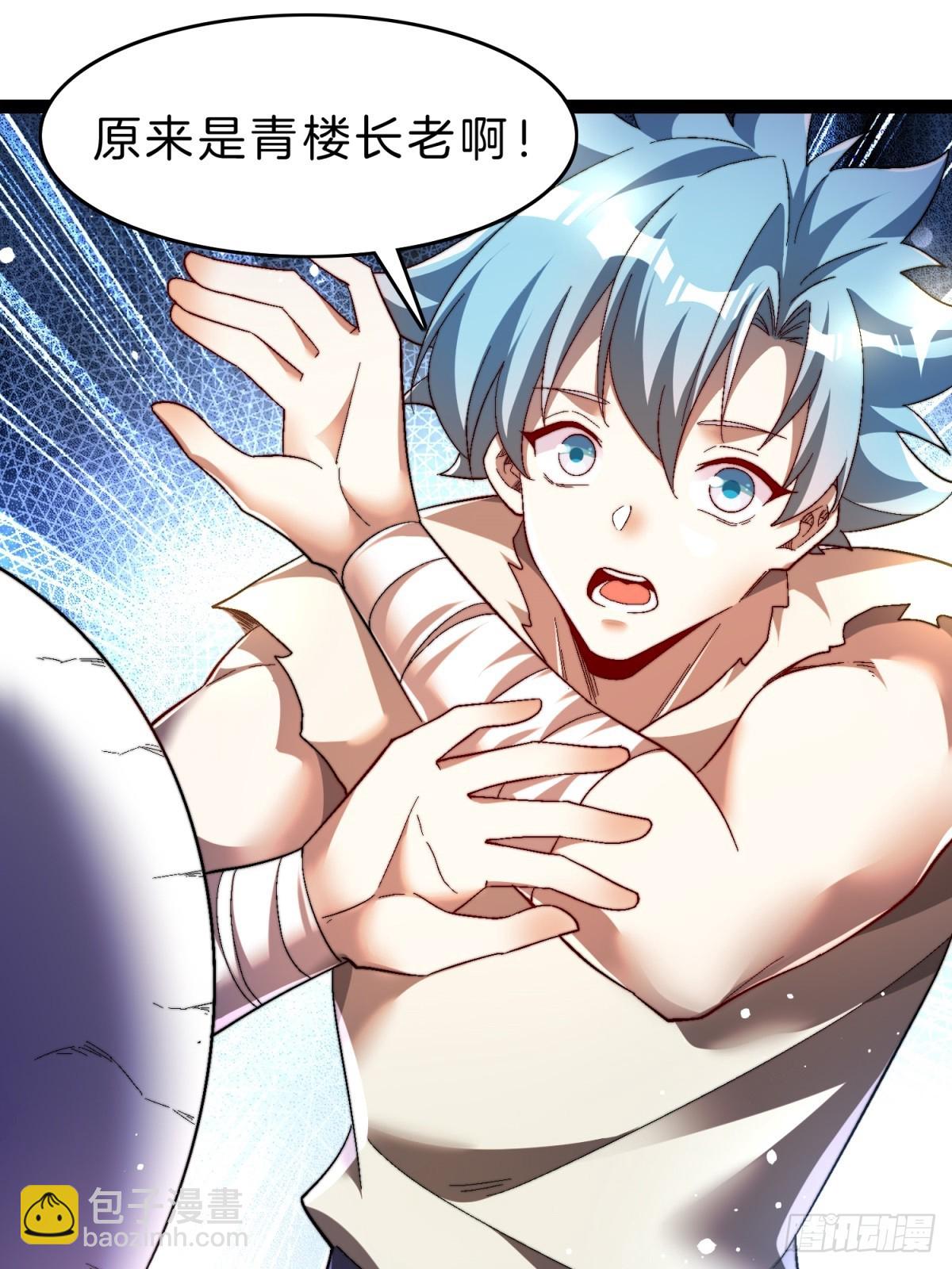 59-这就是主角！(1/2)-第60话