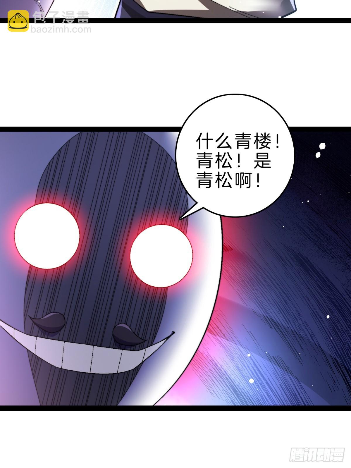 59-这就是主角！(1/2)-第60话