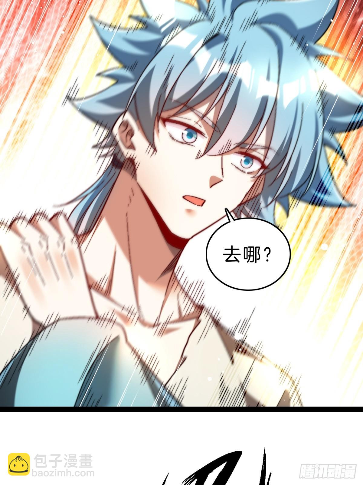 59-这就是主角！(1/2)-第60话