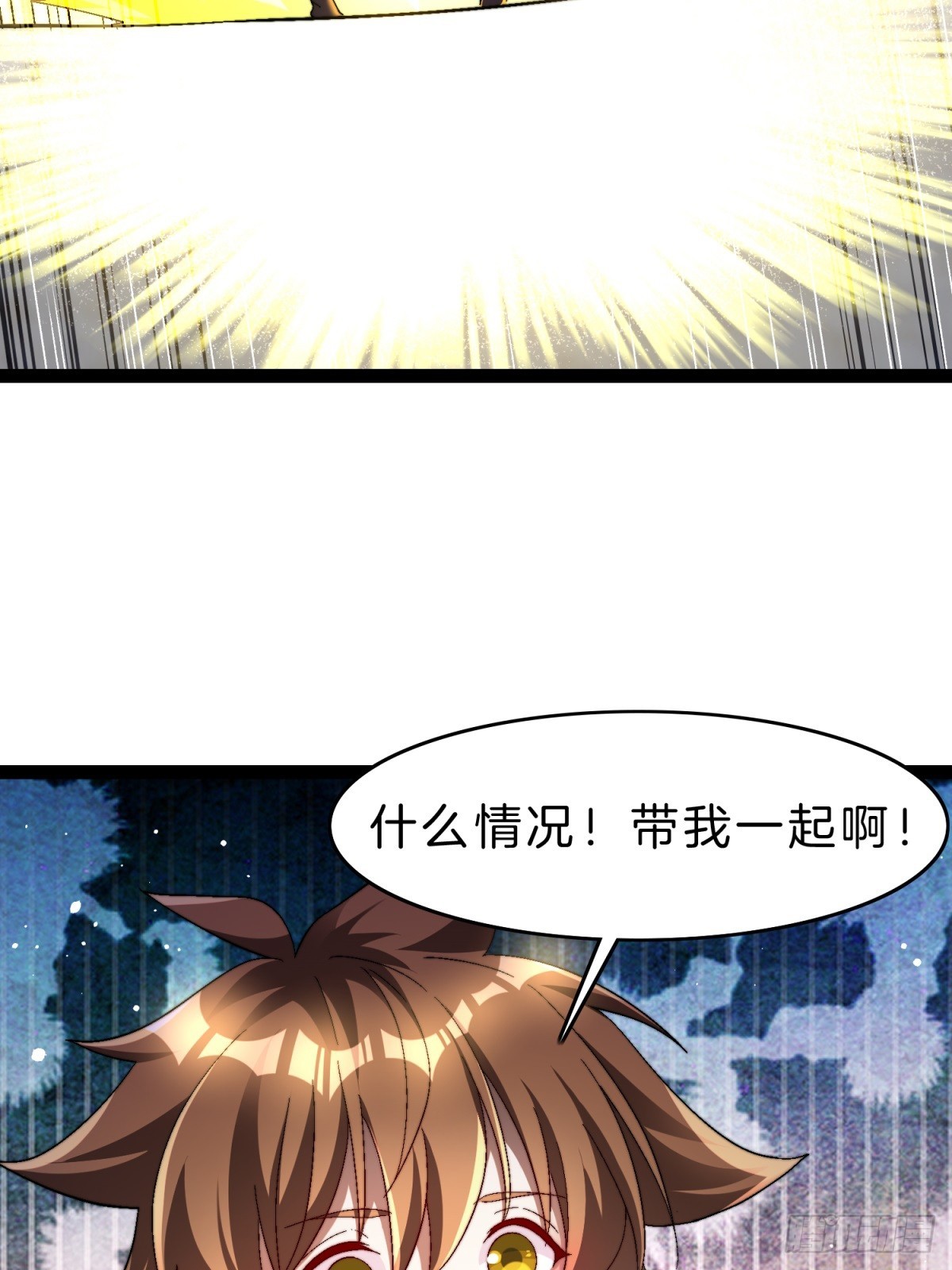 59-这就是主角！(1/2)-第60话