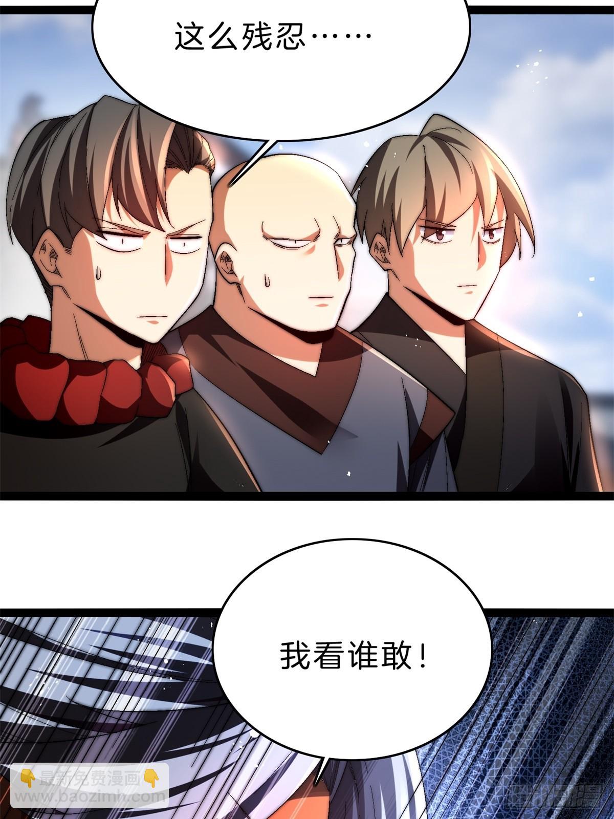 59-这就是主角！(1/2)-第60话