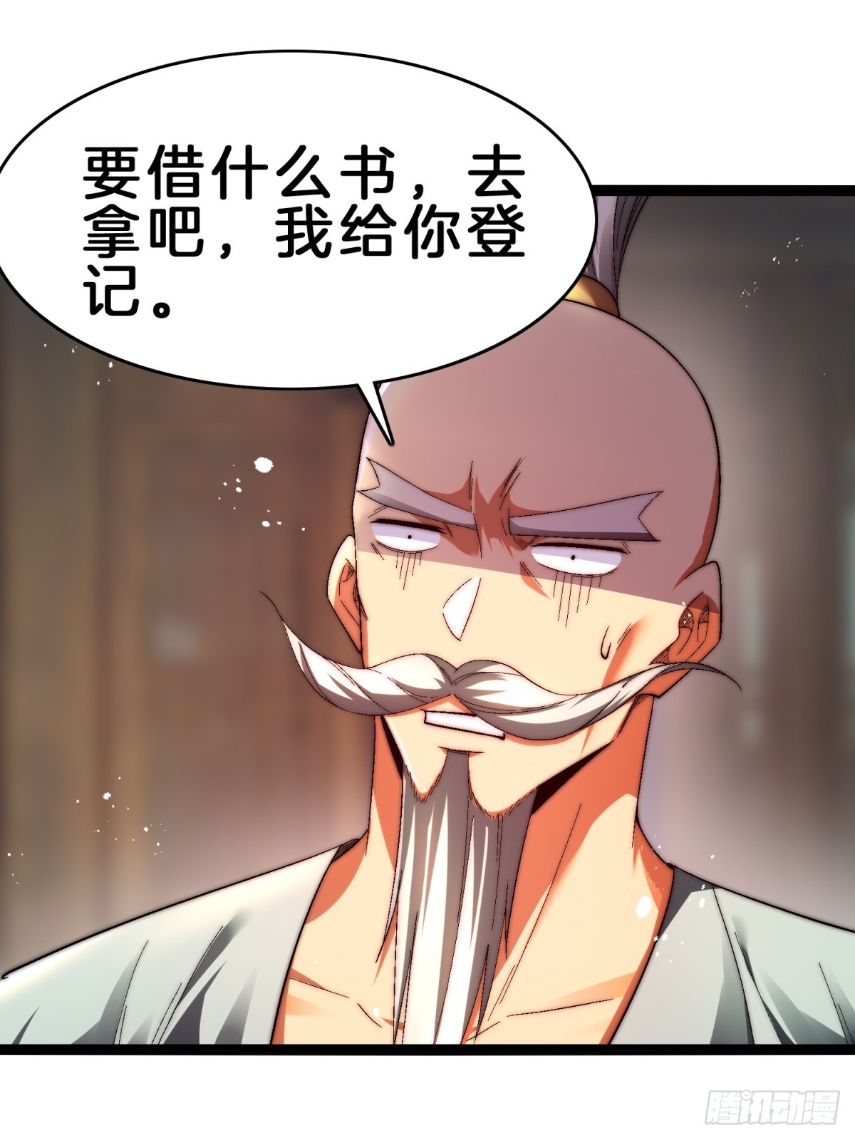 61-修为1.61层(1/2)-第62话