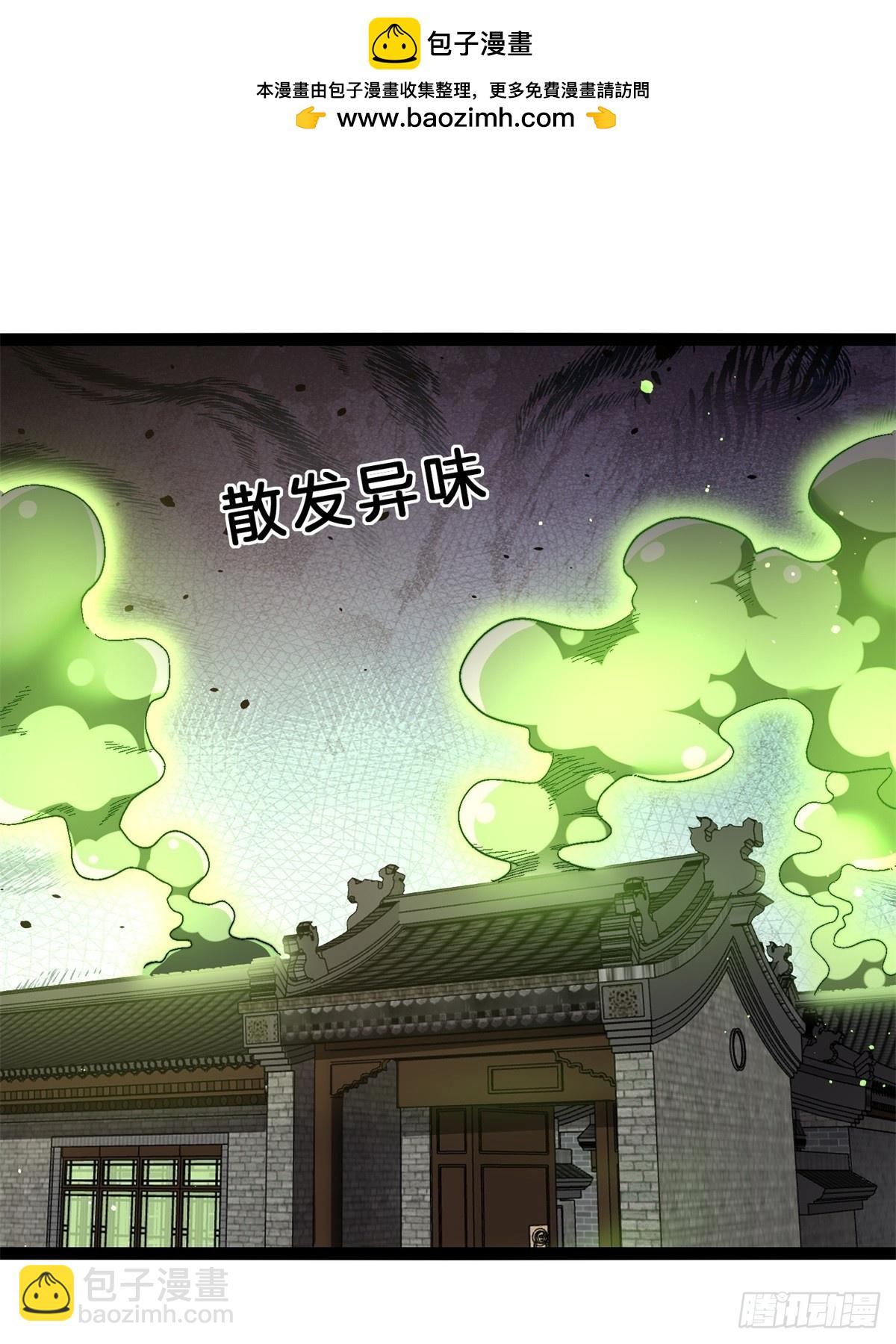 61-修为1.61层(1/2)-第62话