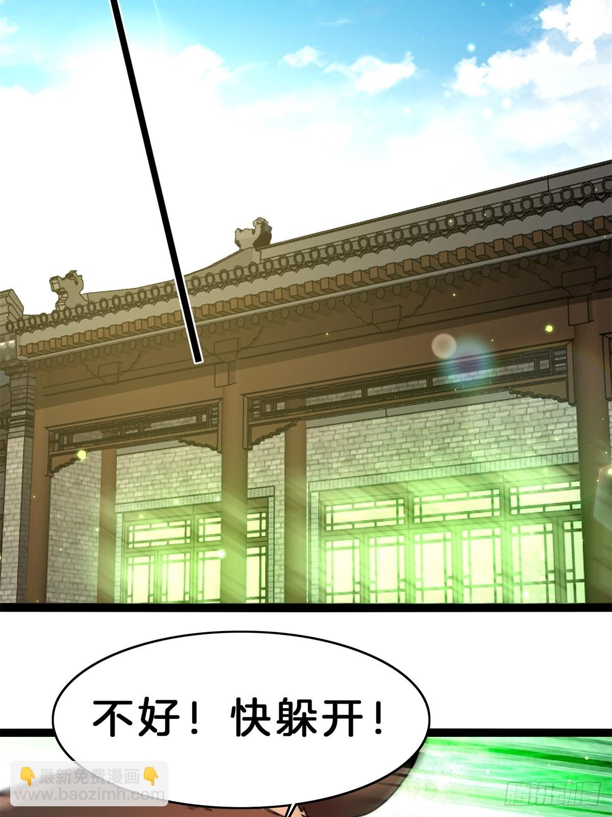 61-修为1.61层(1/2)-第62话