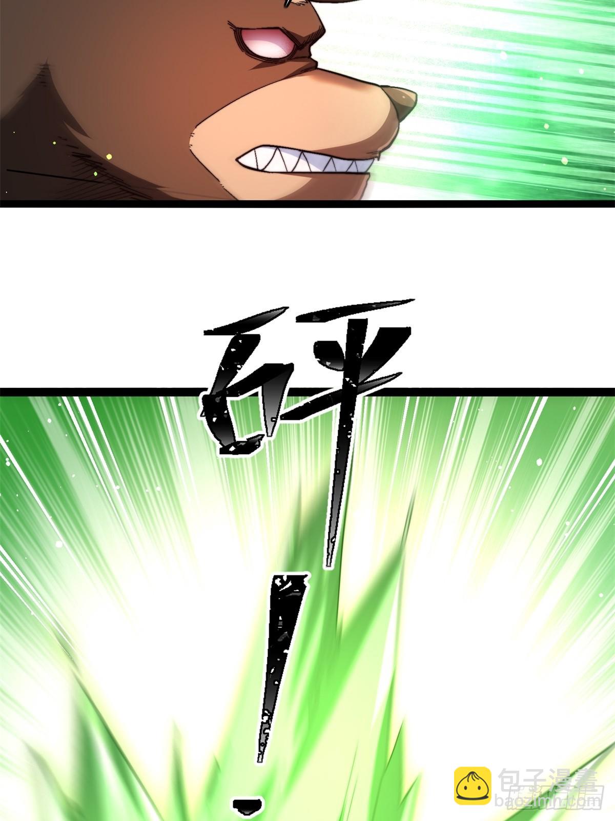 61-修为1.61层(1/2)-第62话